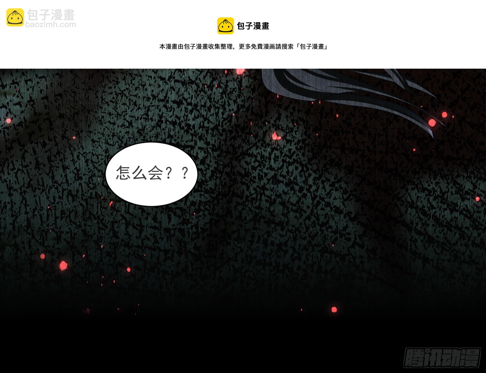 就宴承歡 - 58 哥哥真好(1/2) - 5