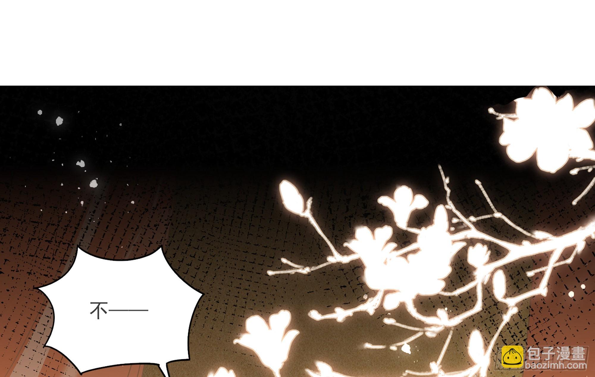 就宴承歡 - 58 哥哥真好(1/2) - 6