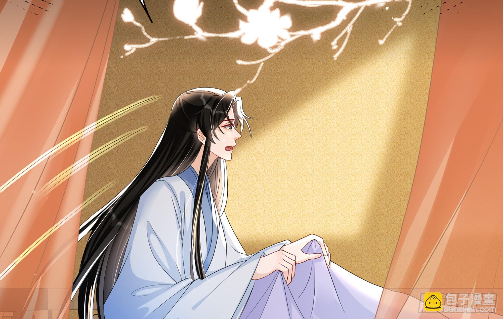 就宴承歡 - 58 哥哥真好(1/2) - 7