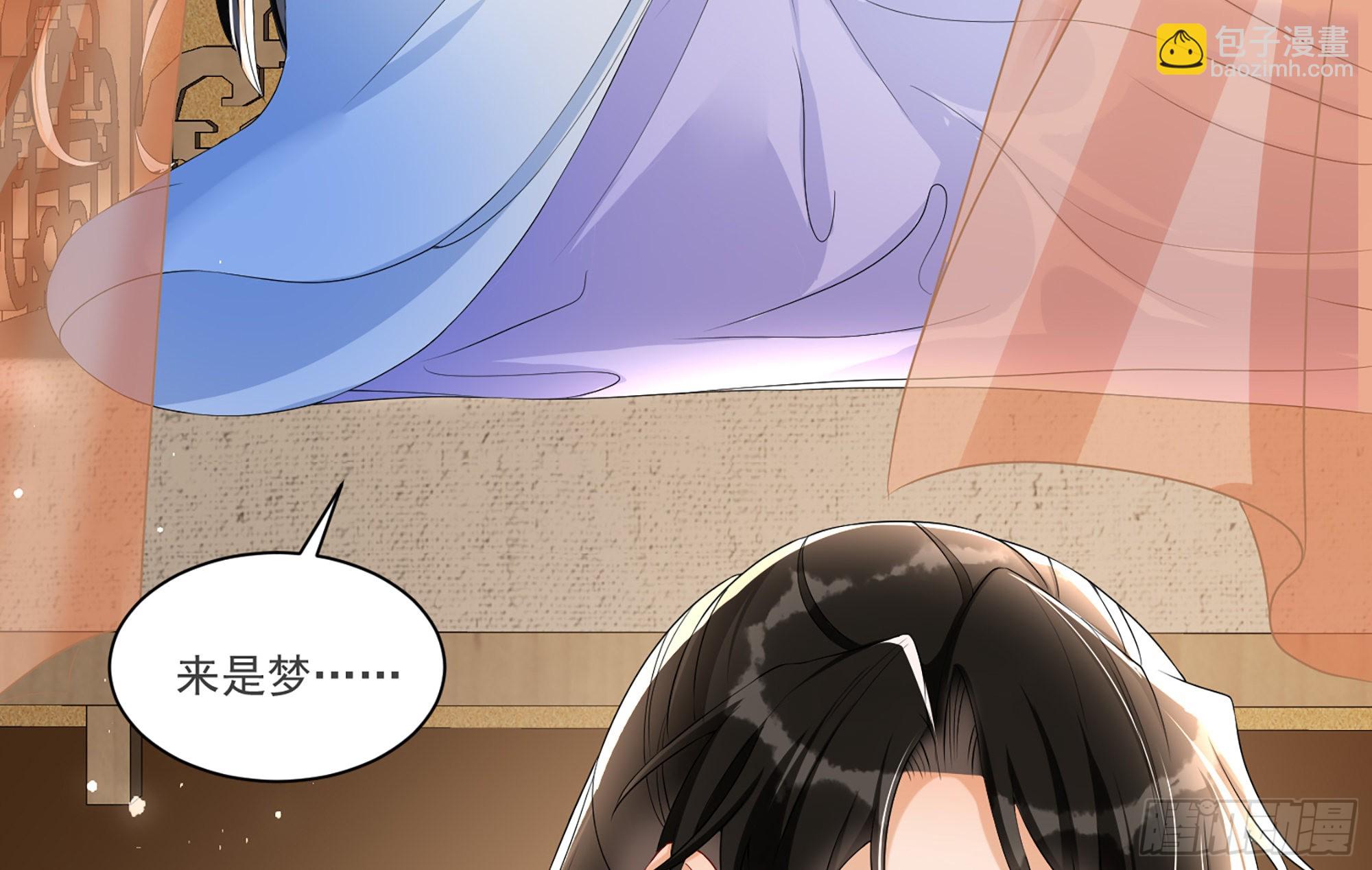 就宴承歡 - 58 哥哥真好(1/2) - 8