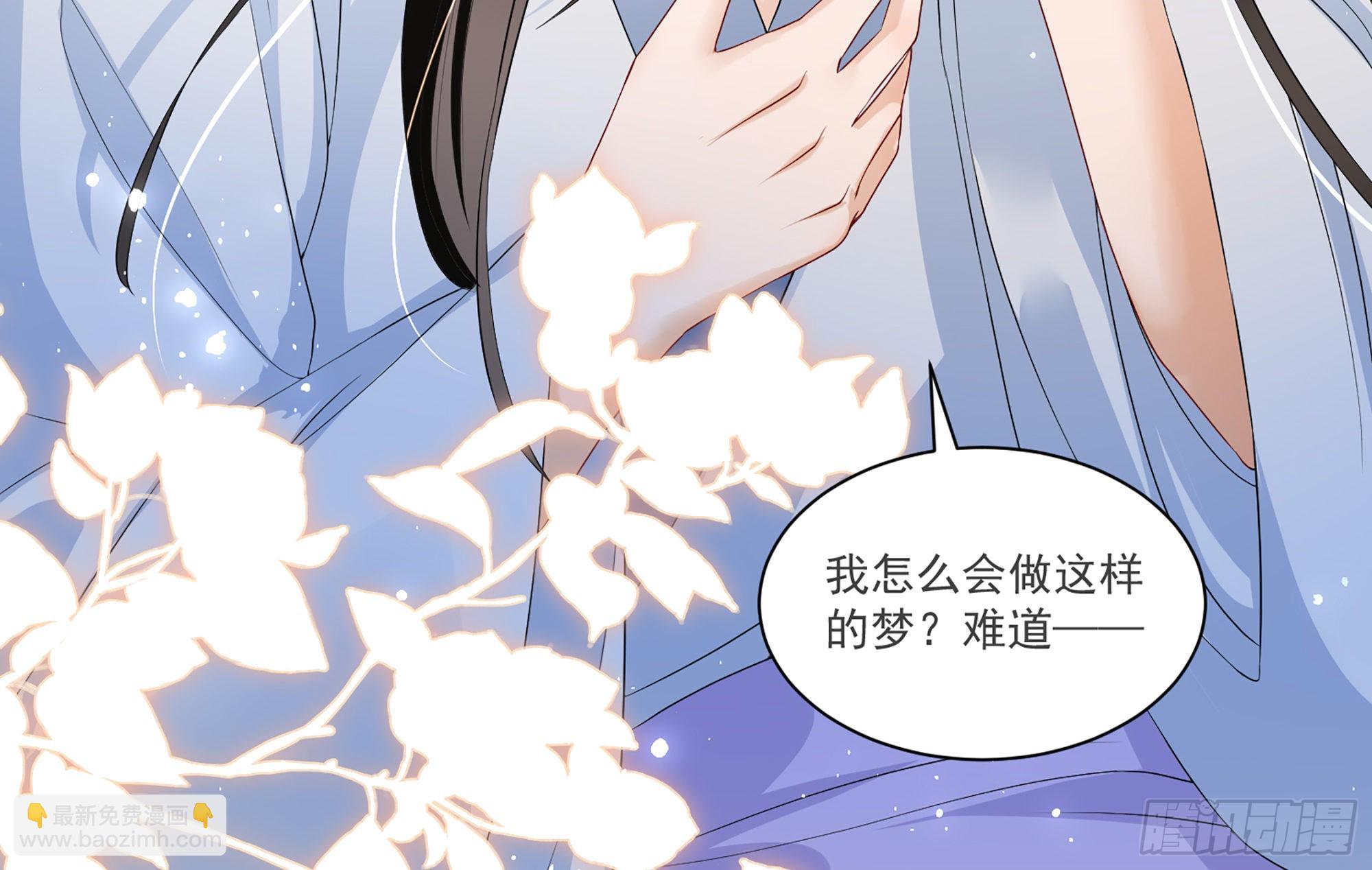 就宴承歡 - 58 哥哥真好(1/2) - 2