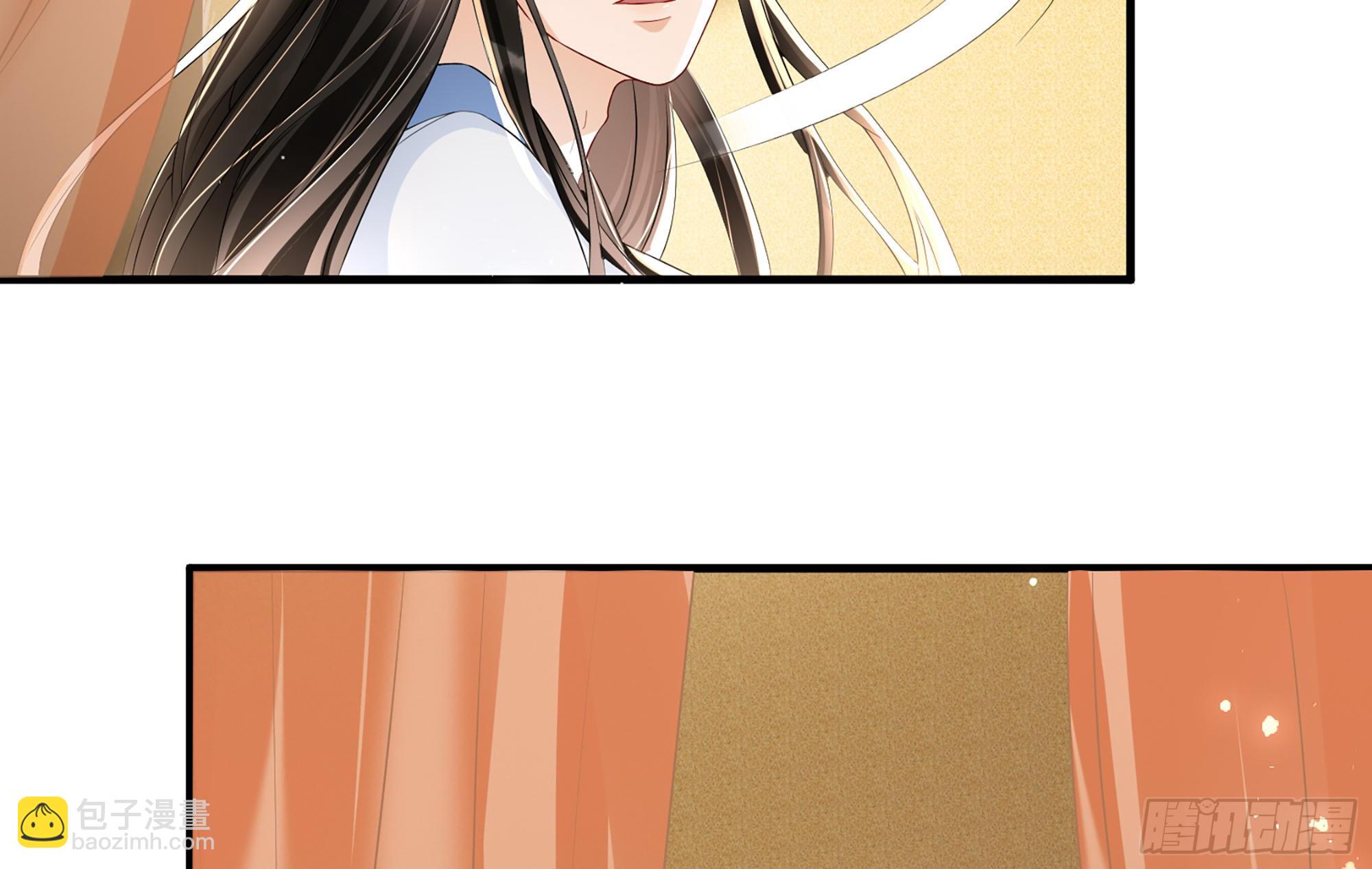 就宴承歡 - 58 哥哥真好(1/2) - 4