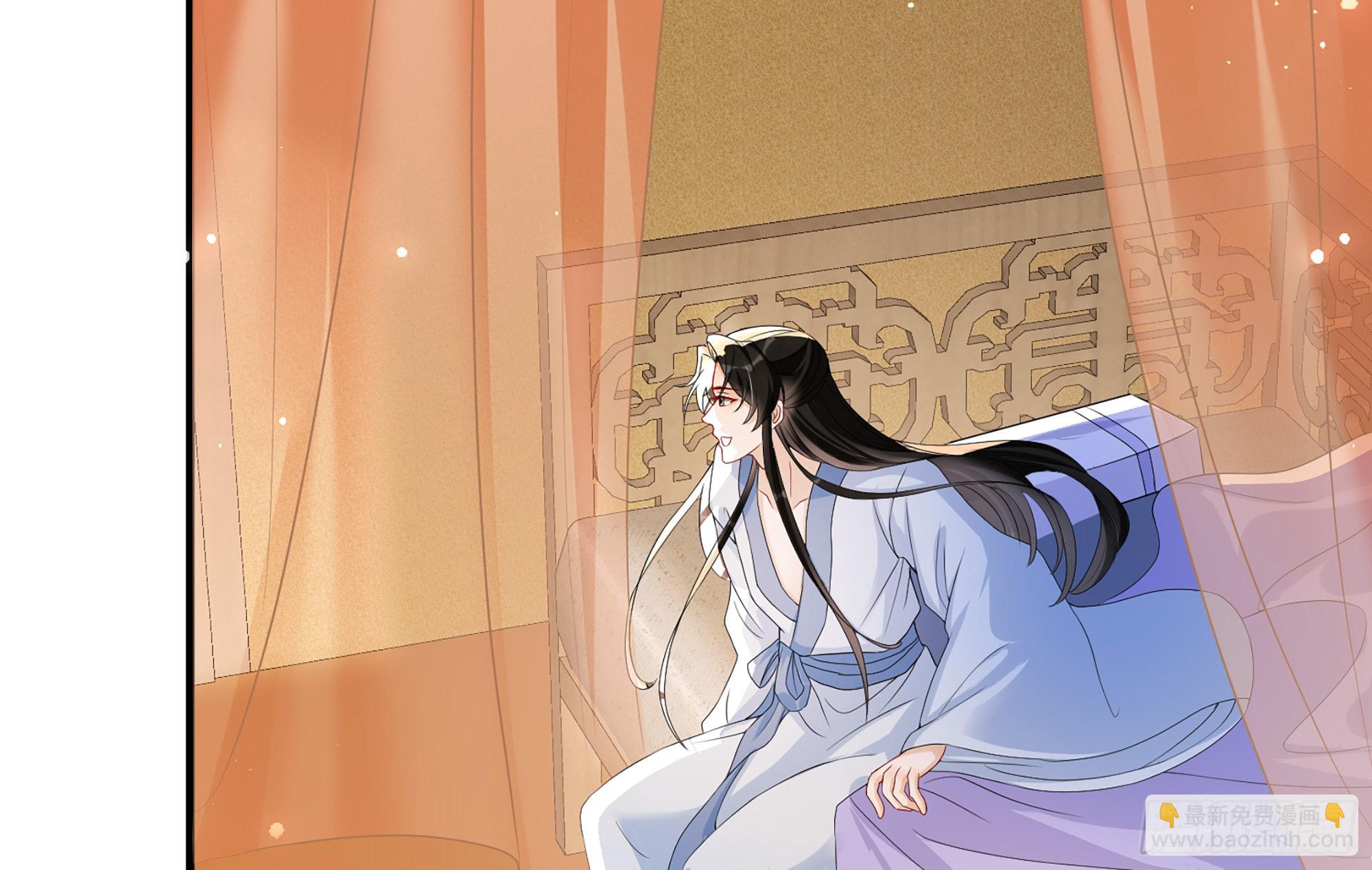 就宴承歡 - 58 哥哥真好(1/2) - 5