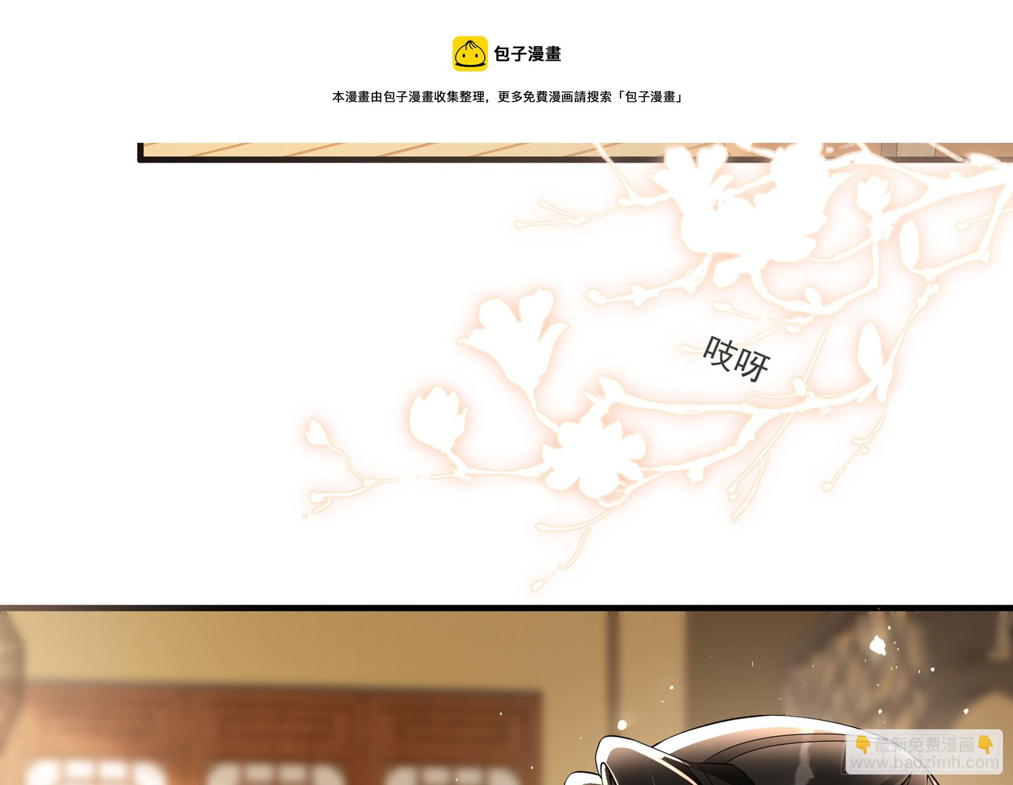 就宴承歡 - 58 哥哥真好(1/2) - 7