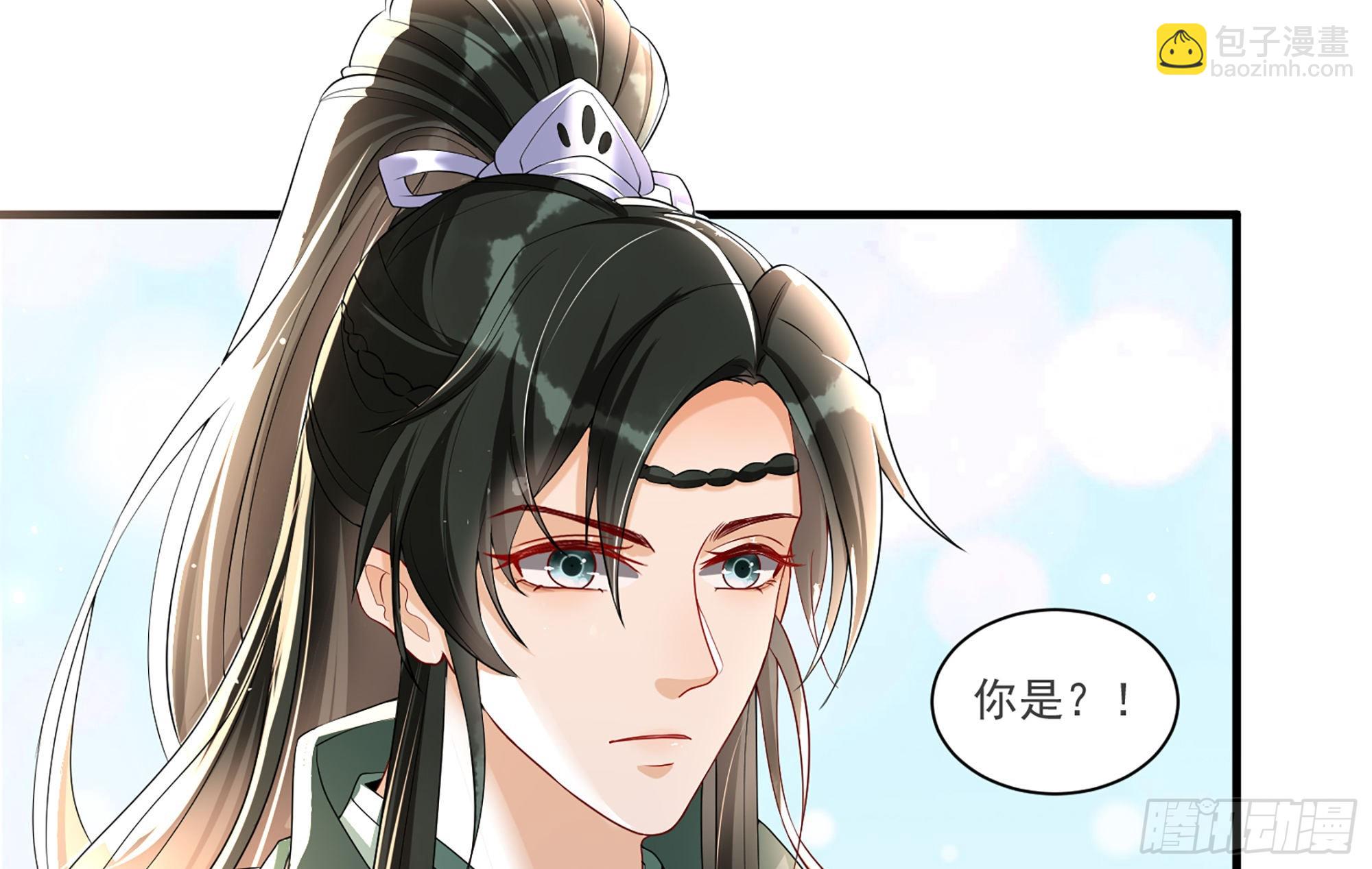 就宴承歡 - 58 哥哥真好(1/2) - 1