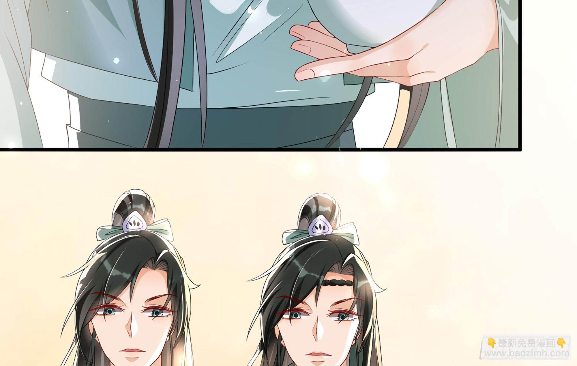 就宴承歡 - 58 哥哥真好(1/2) - 3