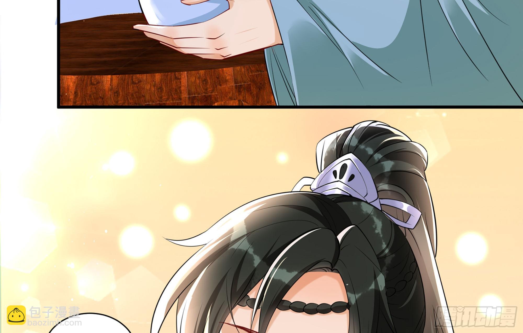 就宴承歡 - 58 哥哥真好(1/2) - 8