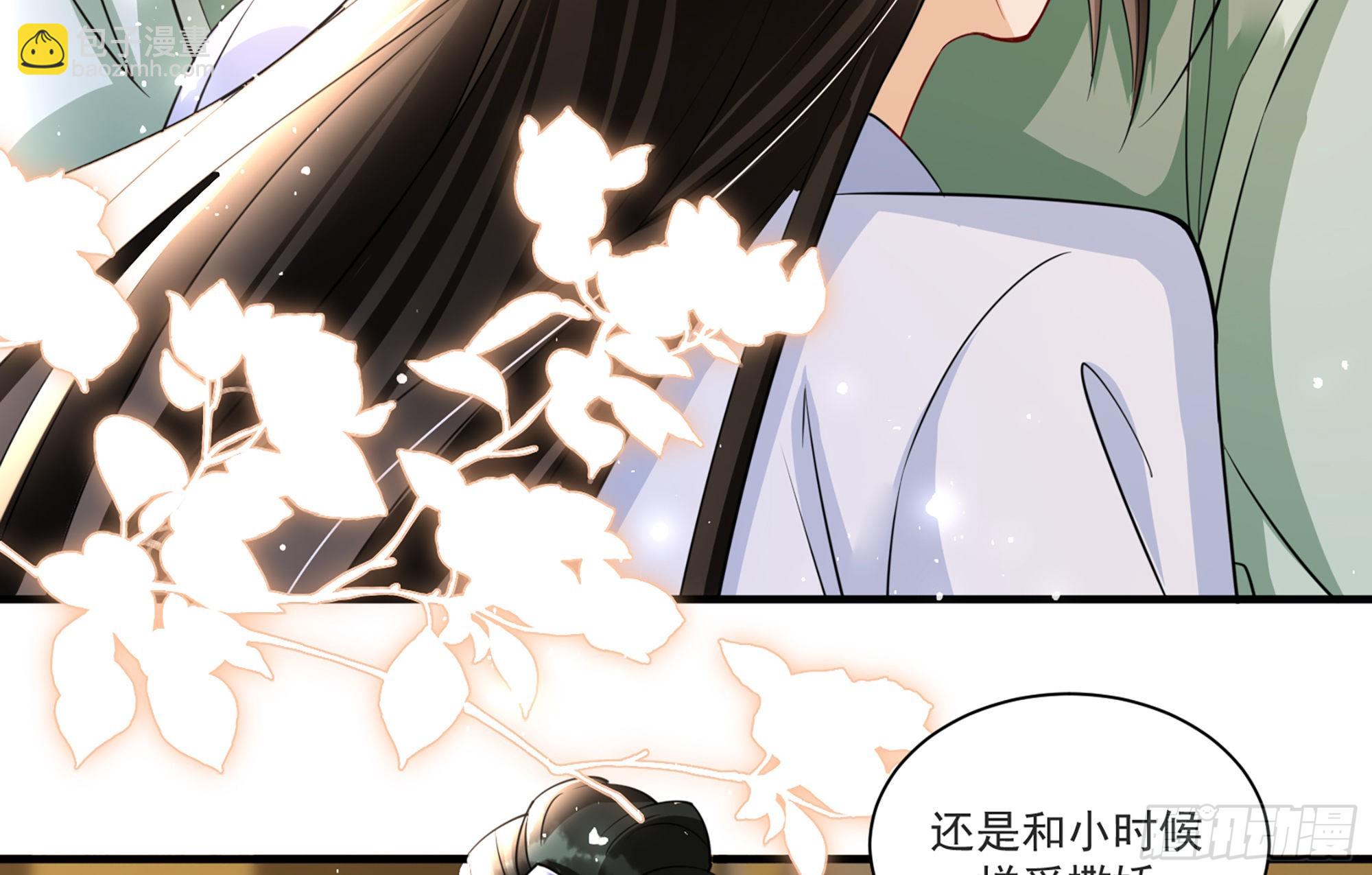 就宴承歡 - 58 哥哥真好(1/2) - 2