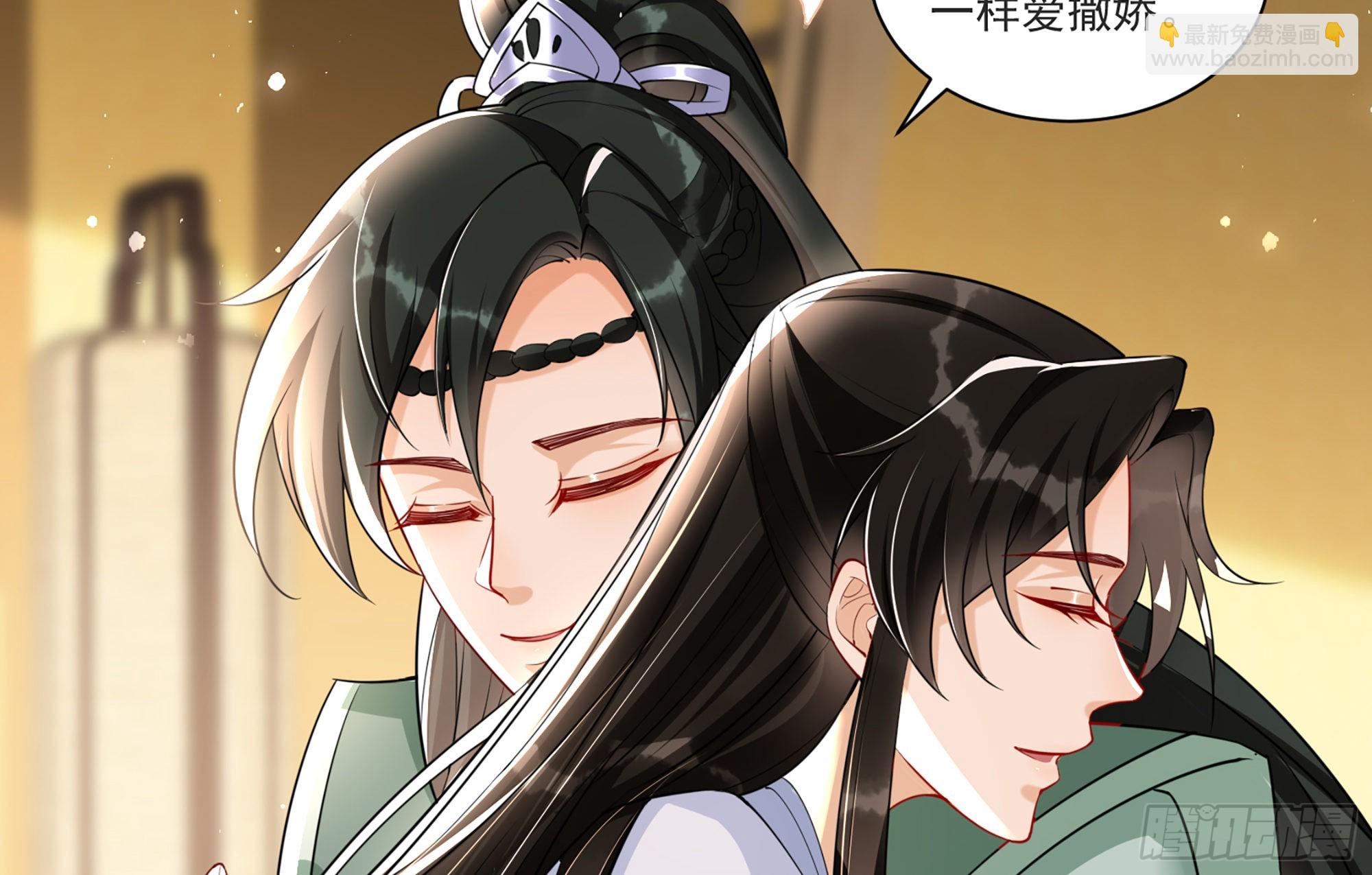 就宴承歡 - 58 哥哥真好(1/2) - 3