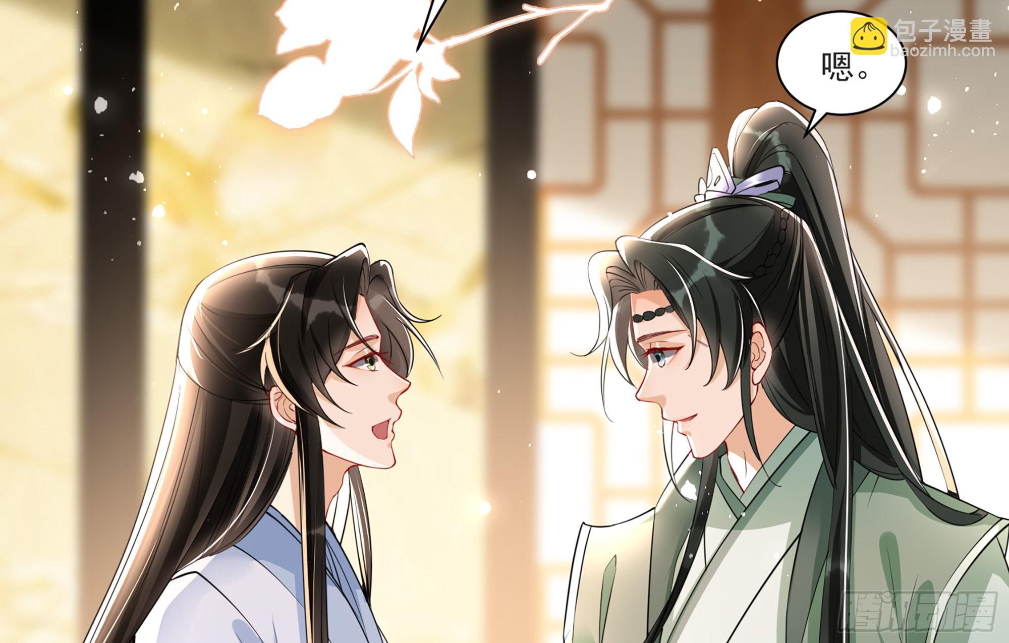 就宴承歡 - 58 哥哥真好(1/2) - 7