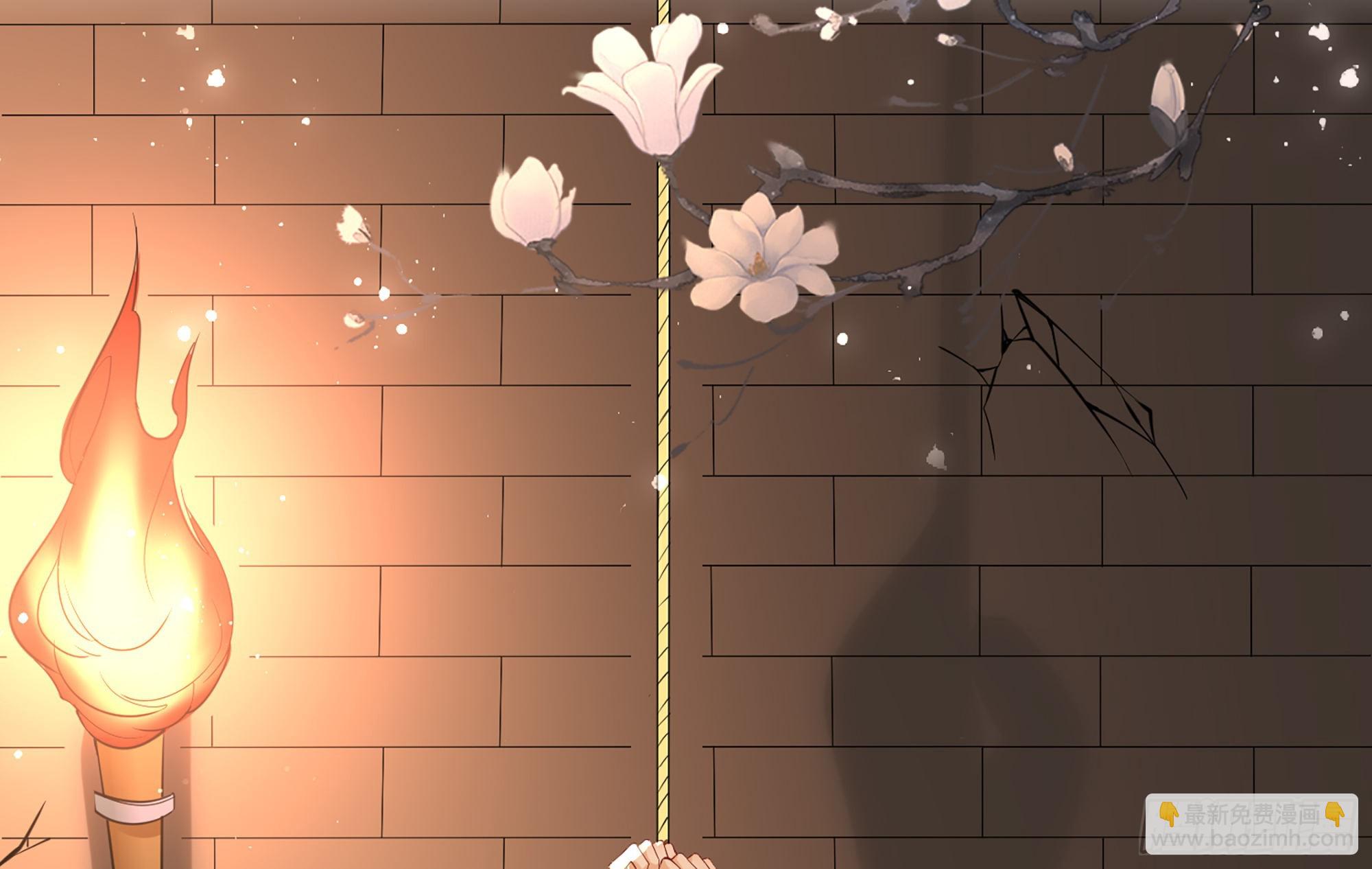 就宴承歡 - 58 哥哥真好(2/2) - 2