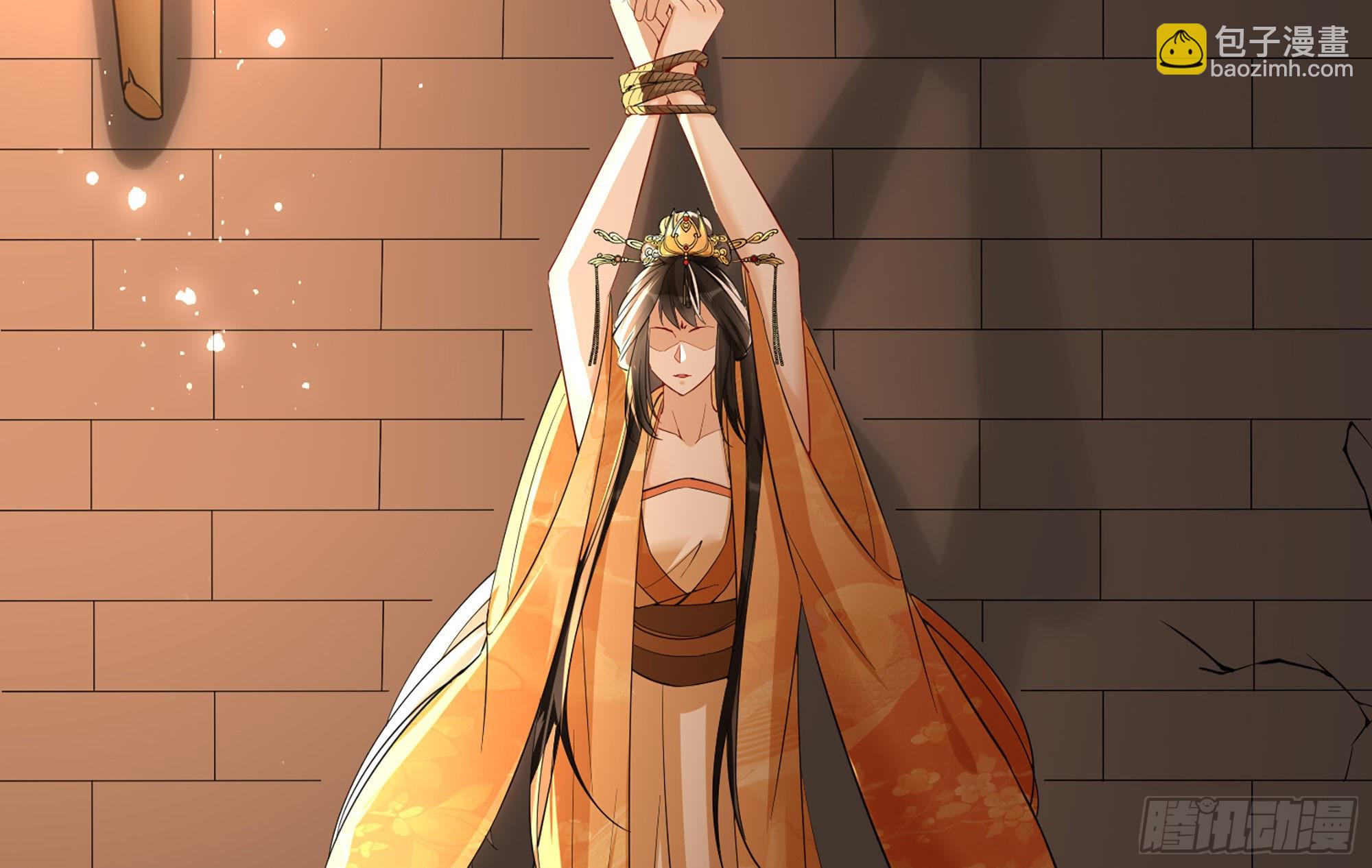 就宴承歡 - 58 哥哥真好(2/2) - 3