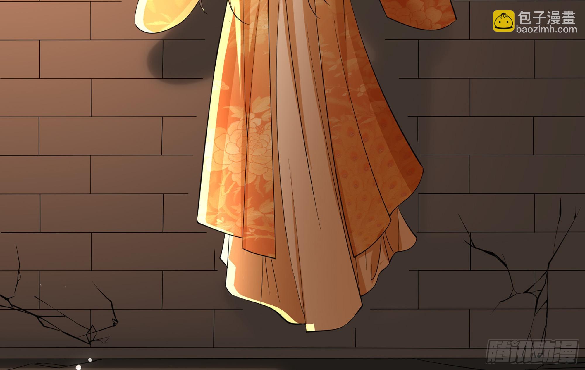 就宴承歡 - 58 哥哥真好(2/2) - 4