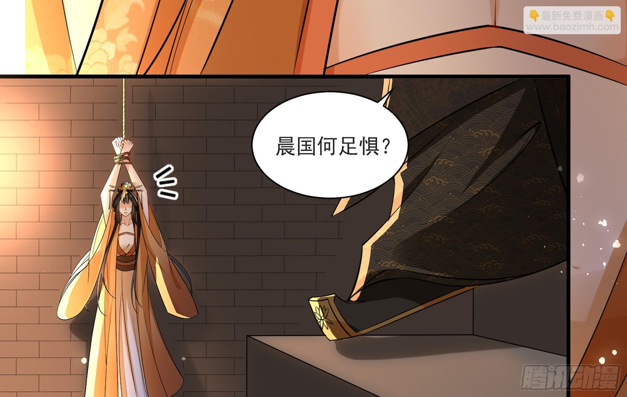 就宴承歡 - 58 哥哥真好(2/2) - 1