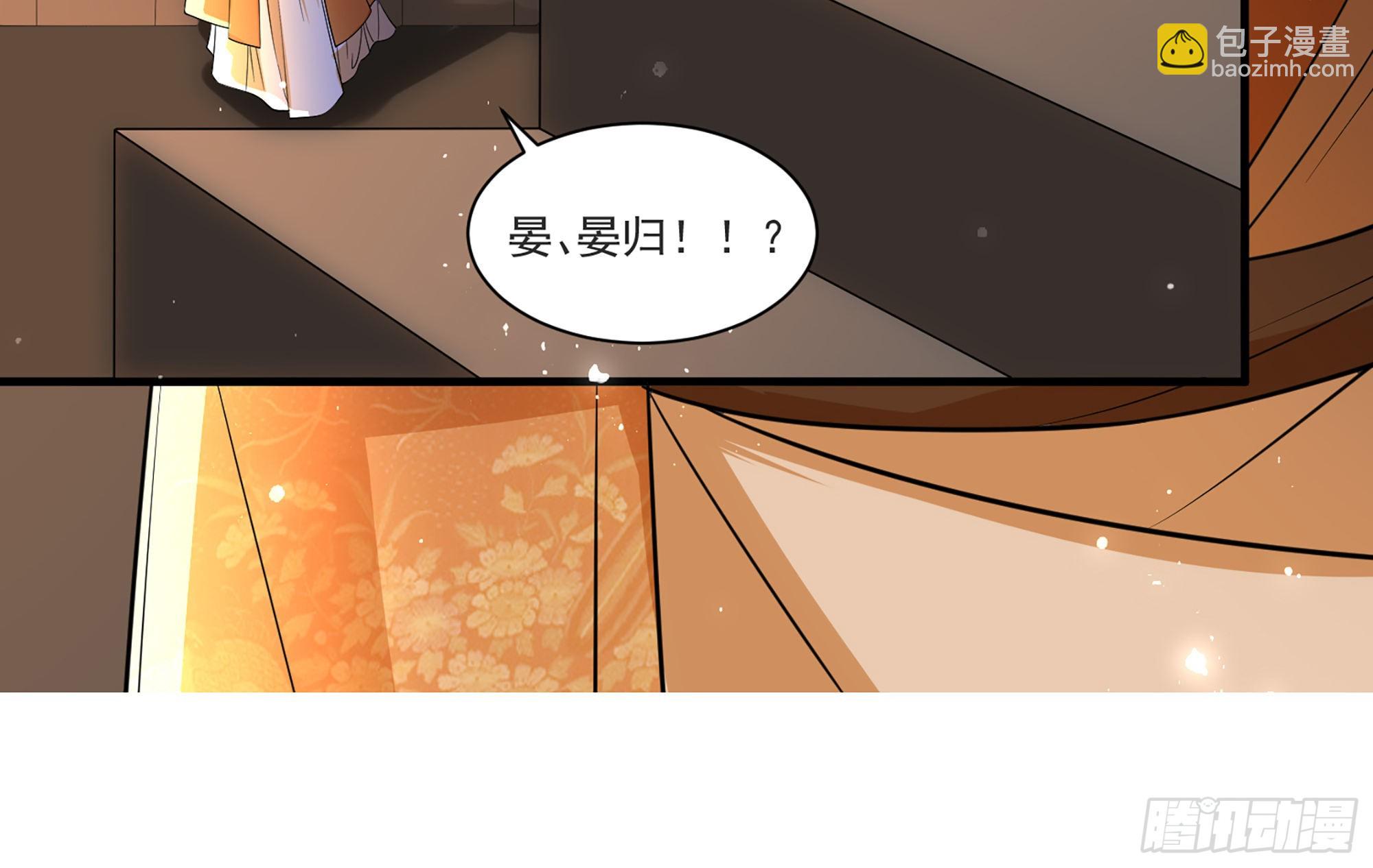 就宴承歡 - 58 哥哥真好(2/2) - 2