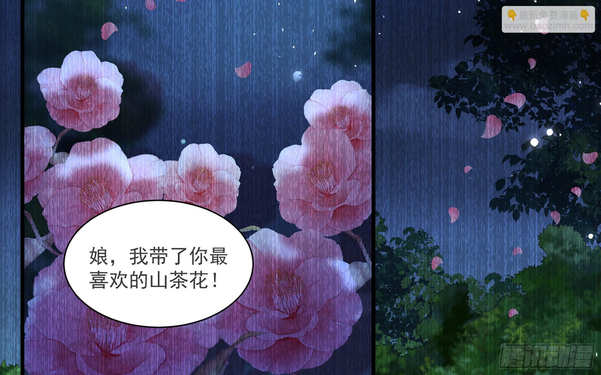 就宴承歡 - 58 哥哥真好(1/2) - 7