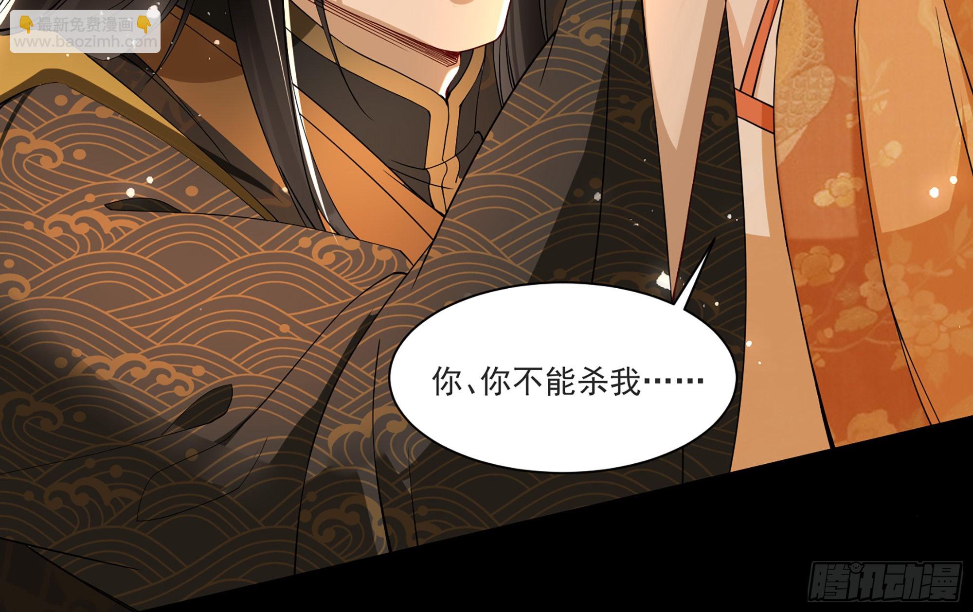 就宴承歡 - 58 哥哥真好(2/2) - 5