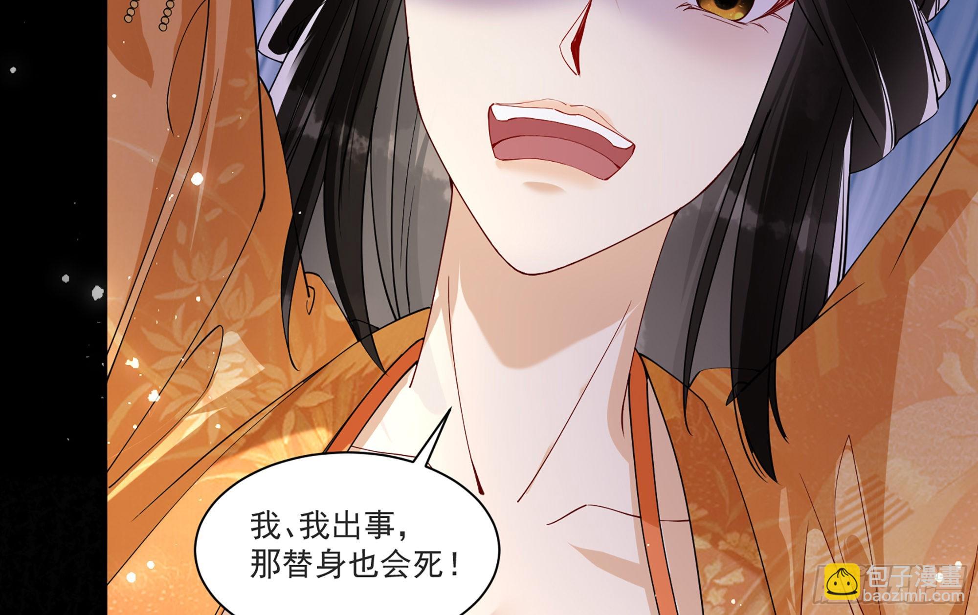 就宴承歡 - 58 哥哥真好(2/2) - 7