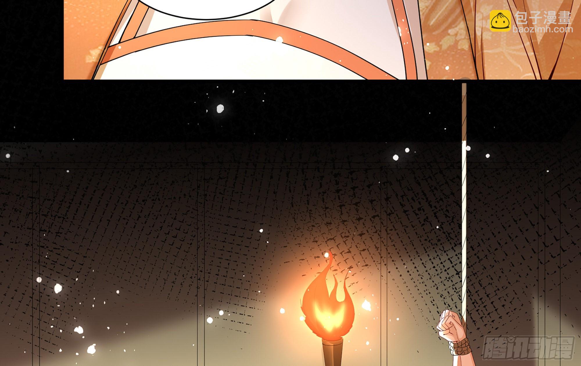 就宴承歡 - 58 哥哥真好(2/2) - 1