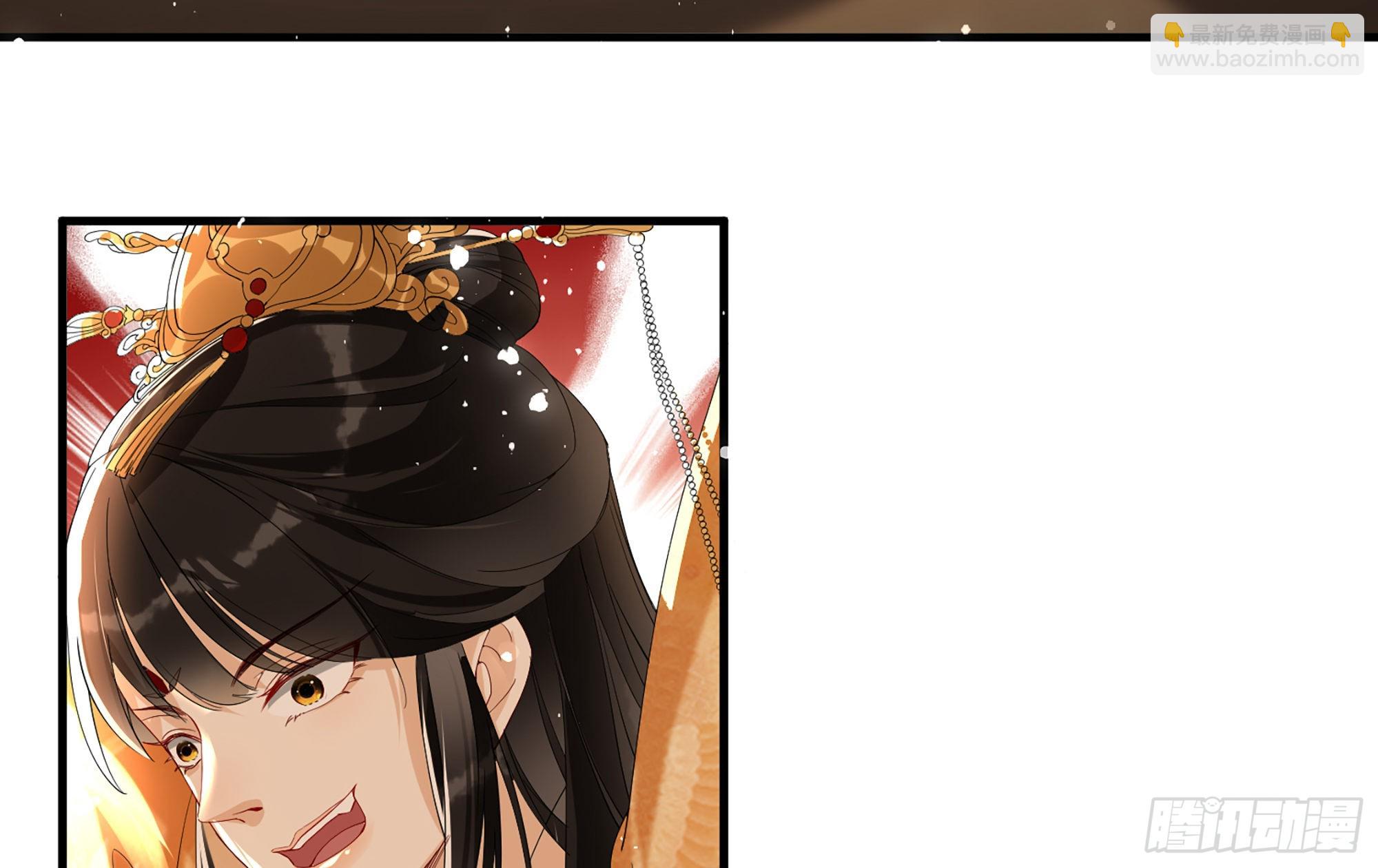 就宴承歡 - 58 哥哥真好(2/2) - 4