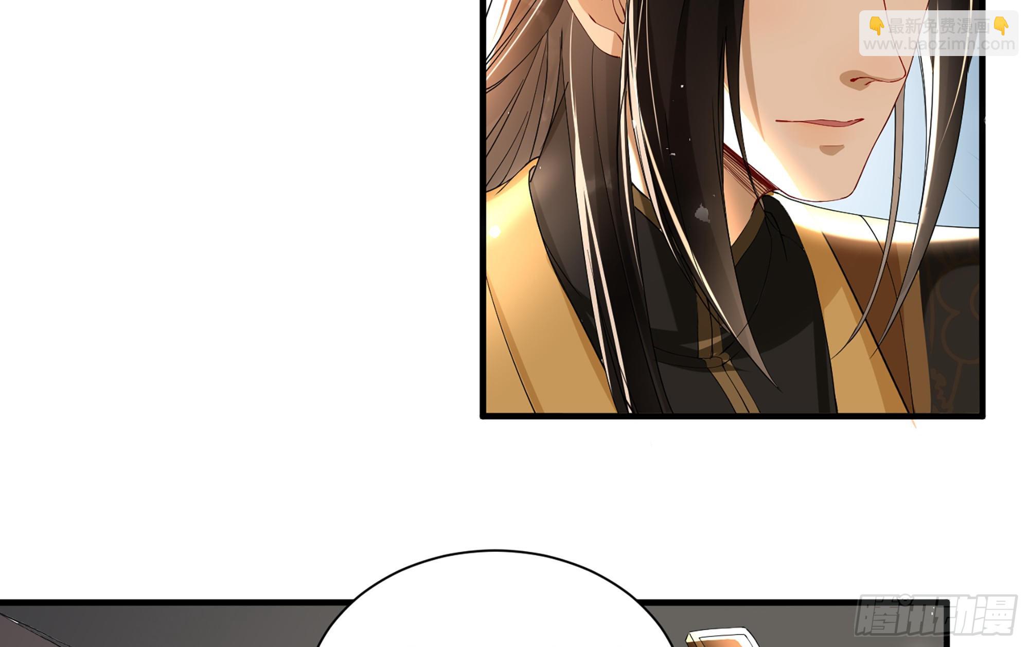 就宴承歡 - 58 哥哥真好(2/2) - 6