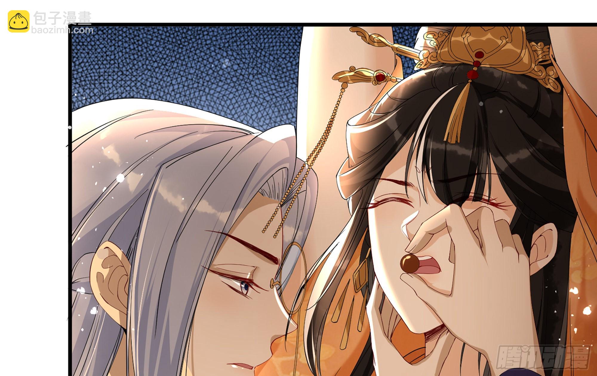 就宴承歡 - 58 哥哥真好(2/2) - 2