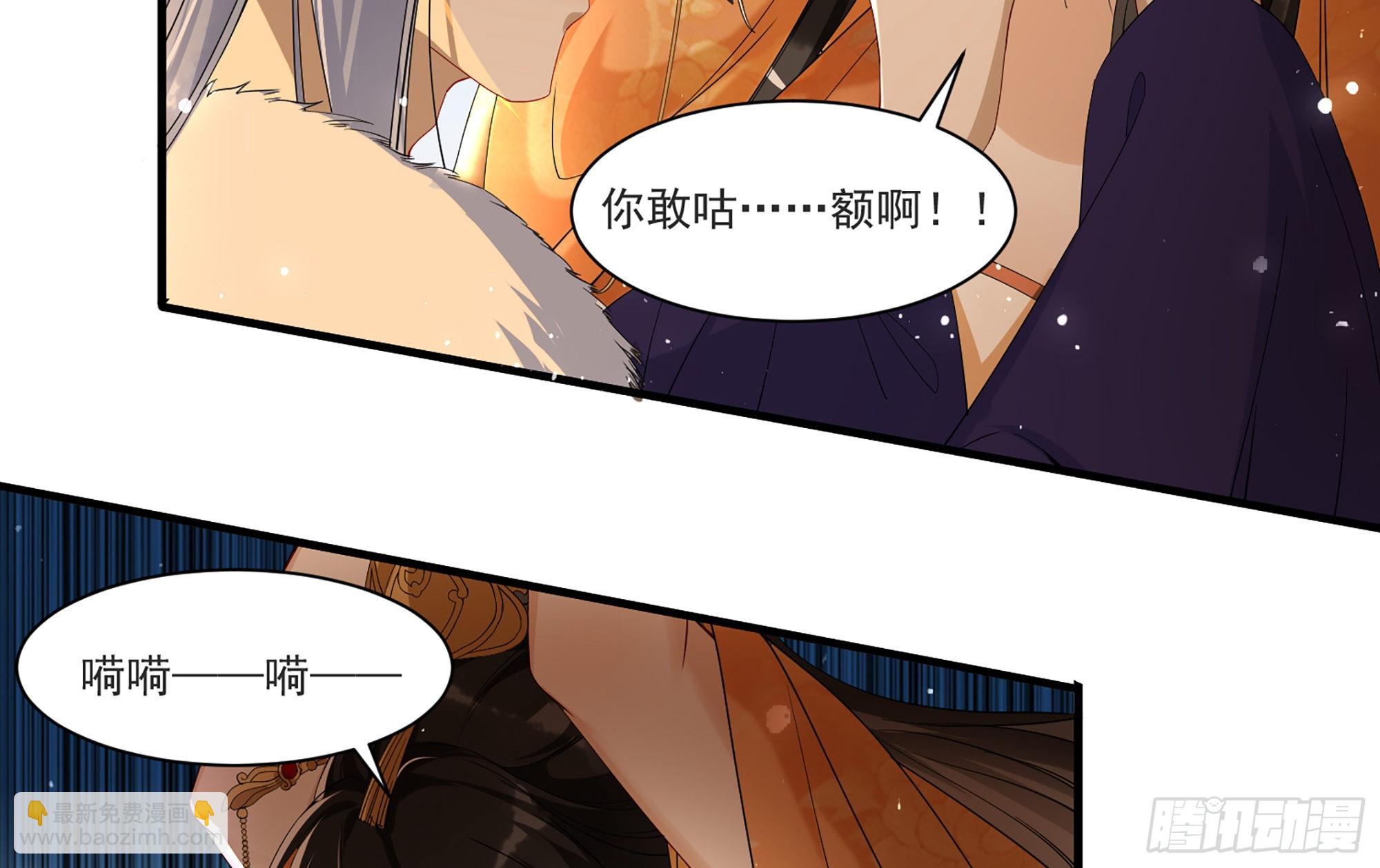 就宴承歡 - 58 哥哥真好(2/2) - 3