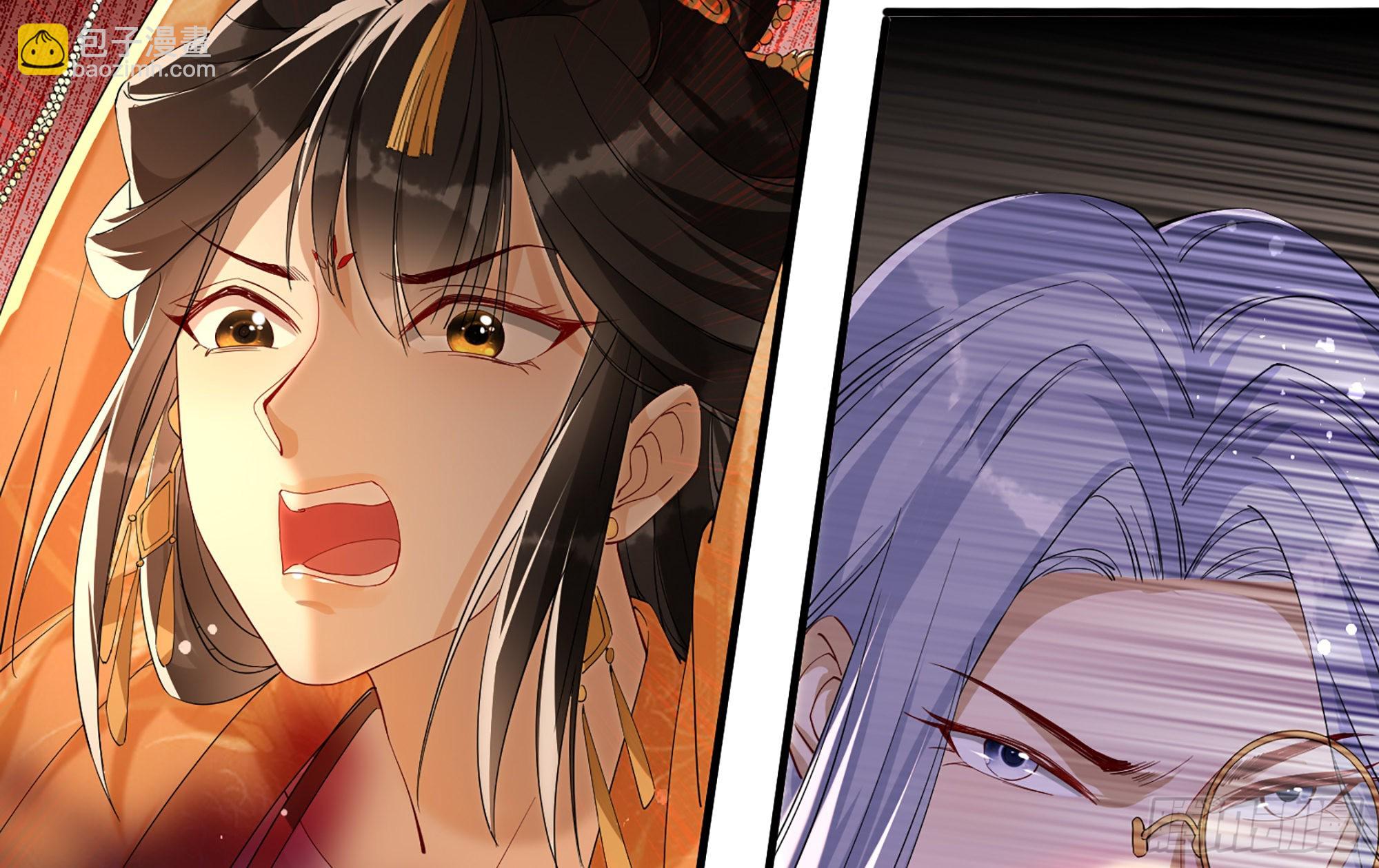 就宴承歡 - 58 哥哥真好(2/2) - 5