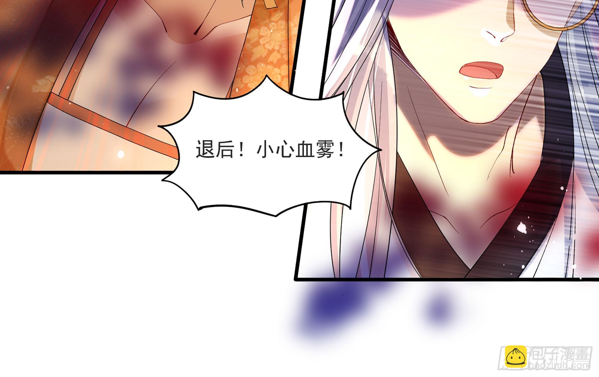 就宴承歡 - 58 哥哥真好(2/2) - 6