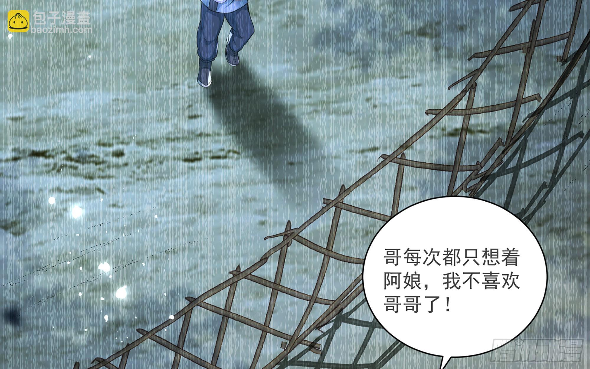 就宴承歡 - 58 哥哥真好(1/2) - 1