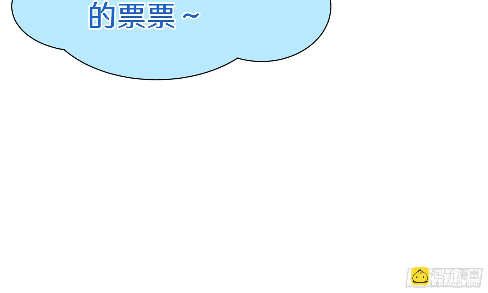 就宴承歡 - 58 哥哥真好(2/2) - 5