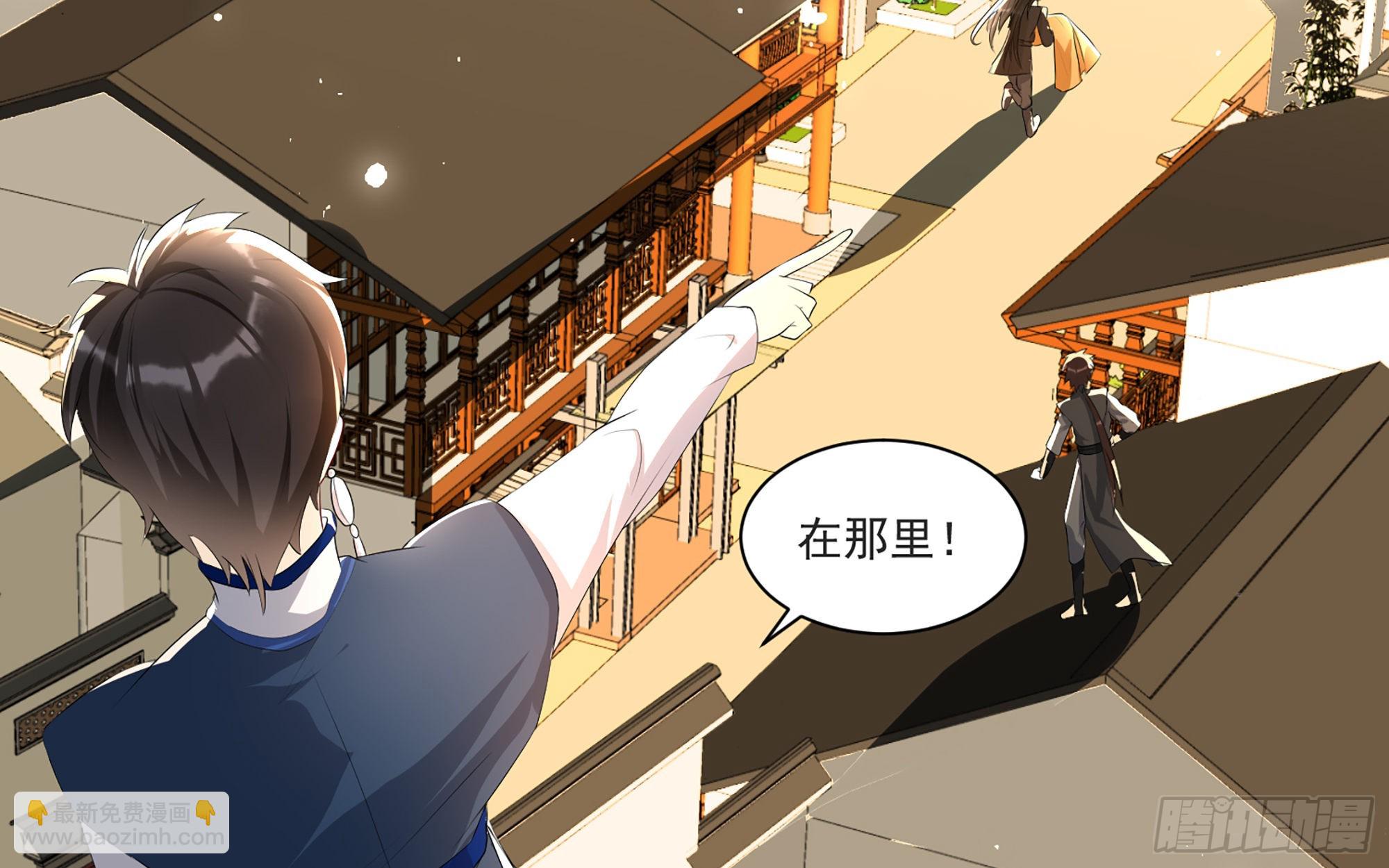 就宴承歡 - 60 意外橫生(1/2) - 3