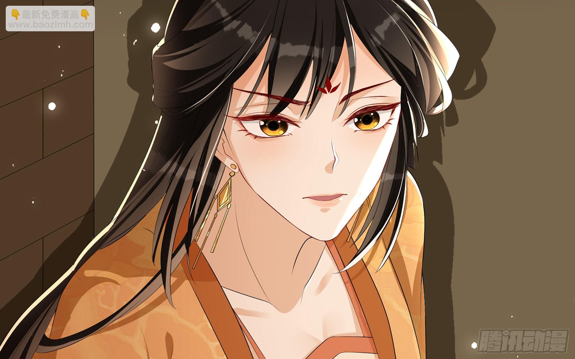 就宴承歡 - 60 意外橫生(1/2) - 4