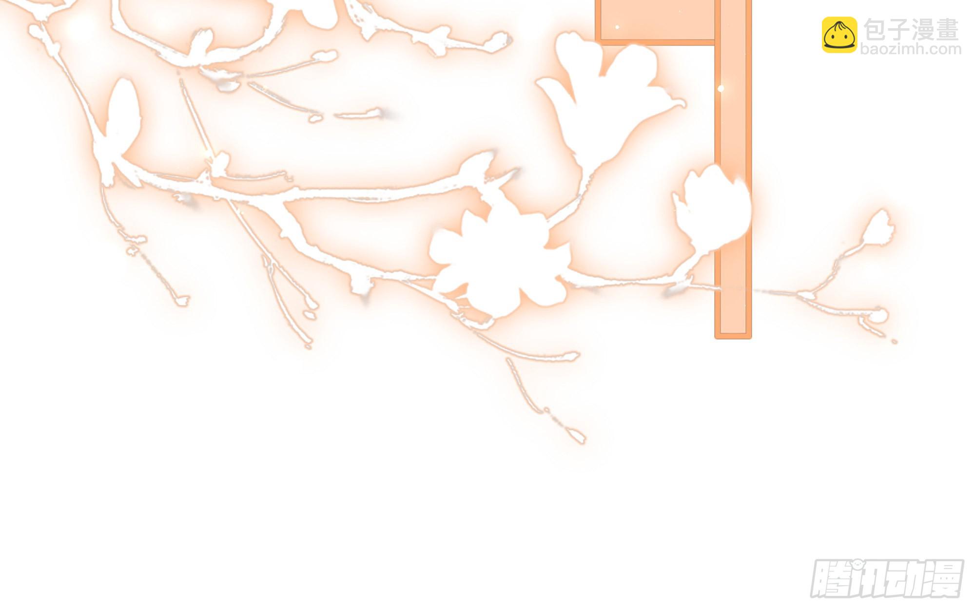 就宴承歡 - 60 意外橫生(1/2) - 5