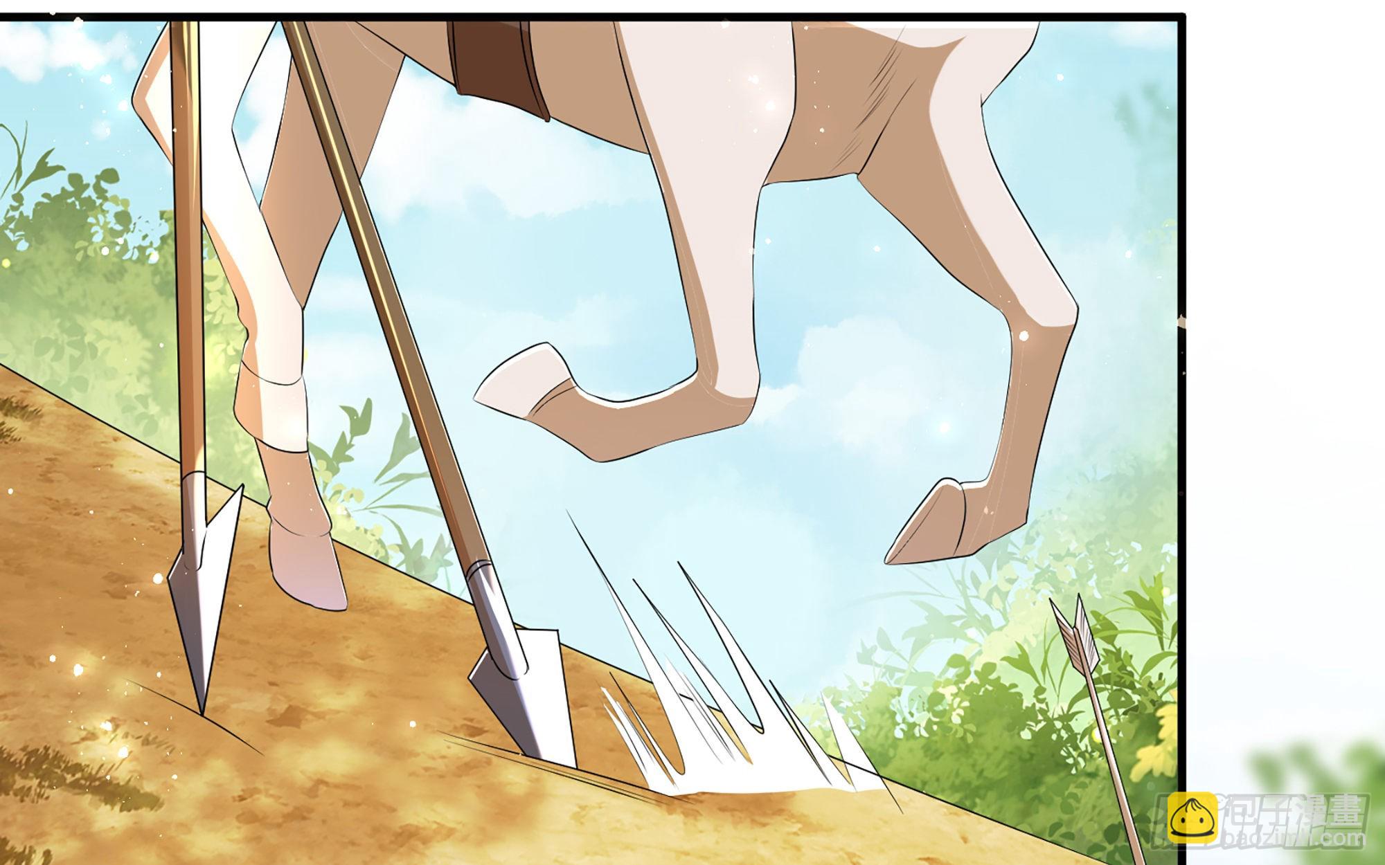 就宴承歡 - 60 意外橫生(1/2) - 7