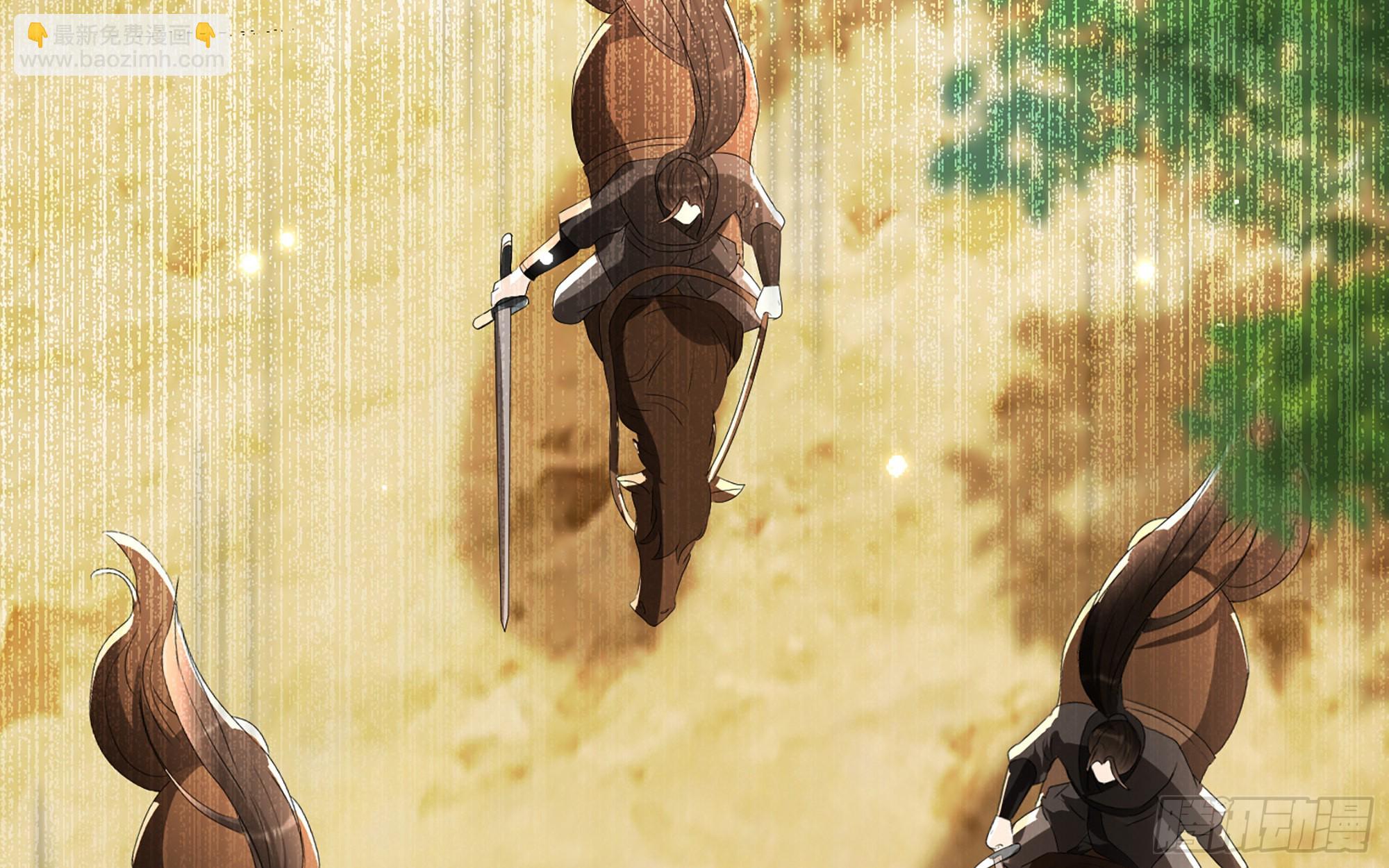 就宴承歡 - 60 意外橫生(1/2) - 2