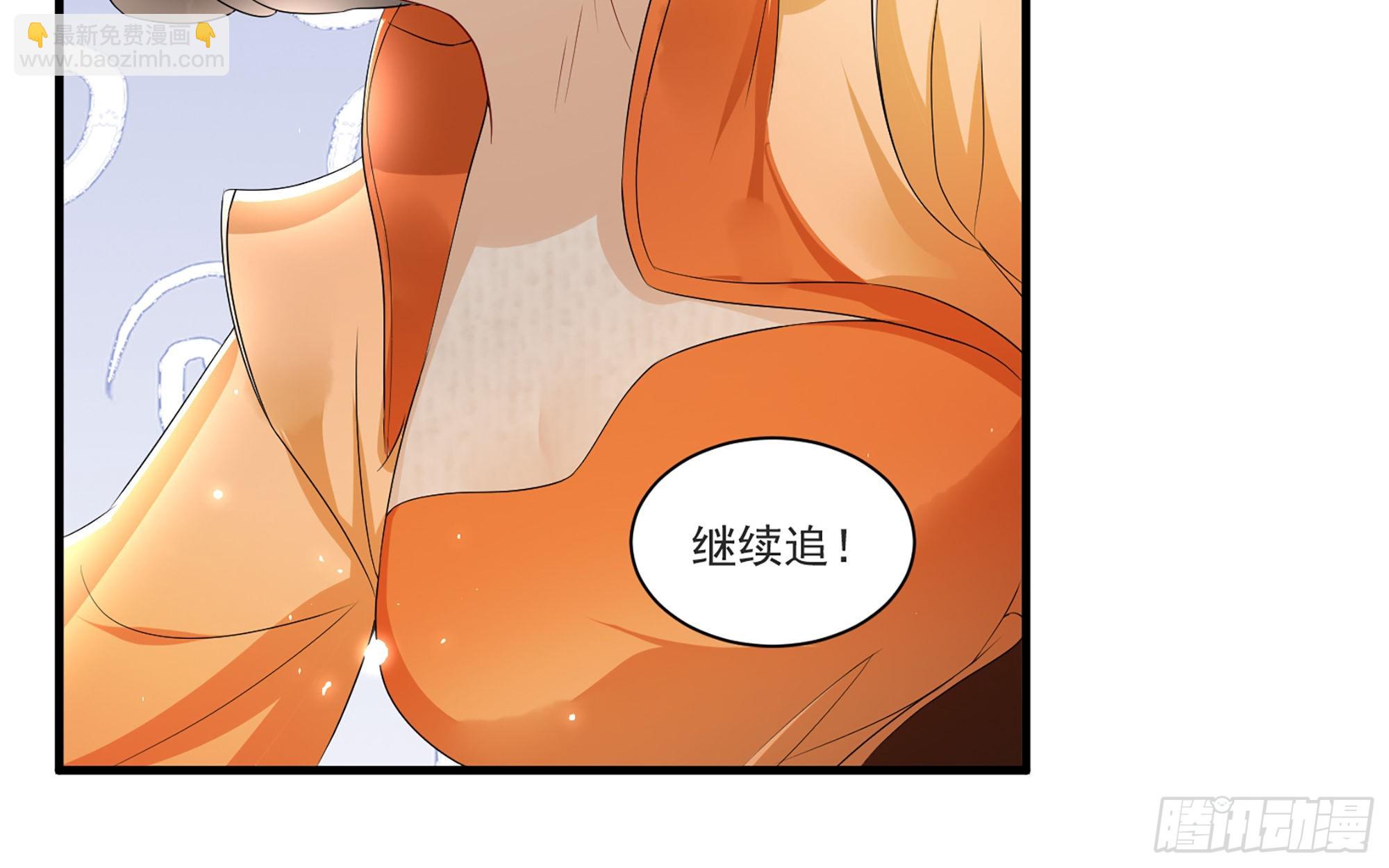 就宴承歡 - 60 意外橫生(1/2) - 6