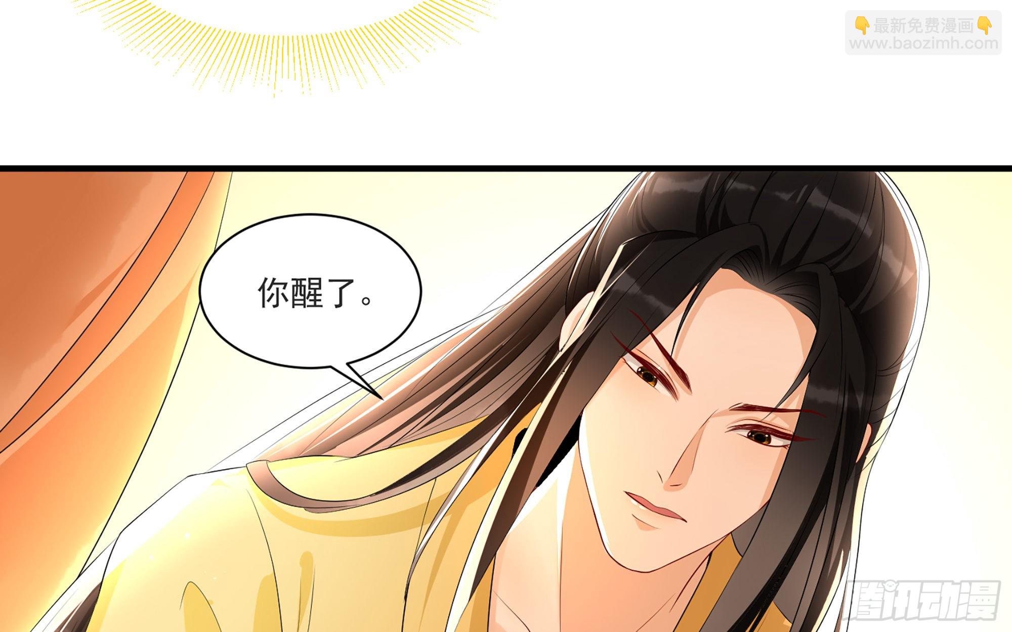 就宴承歡 - 60 意外橫生(1/2) - 2