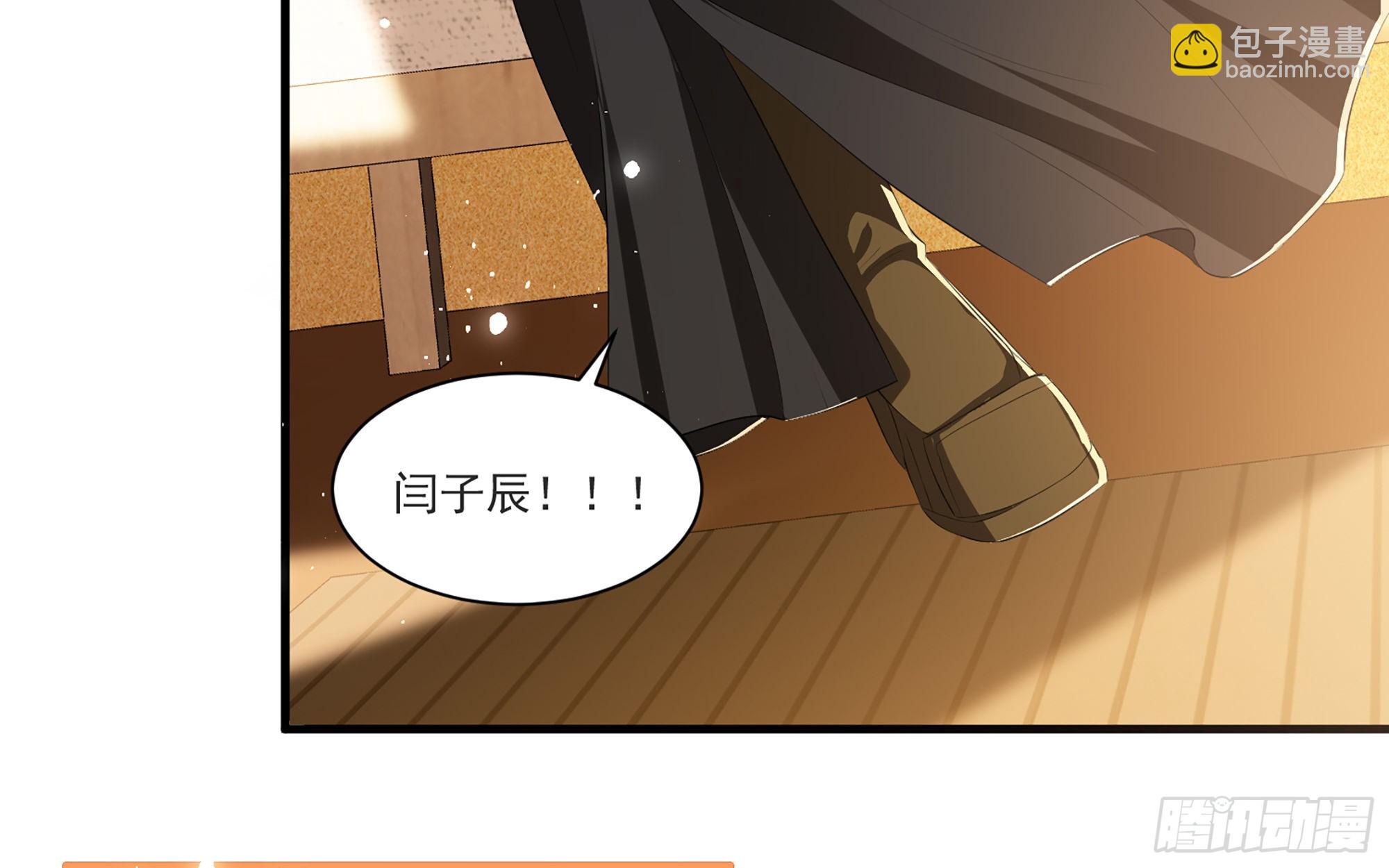 就宴承歡 - 60 意外橫生(2/2) - 3