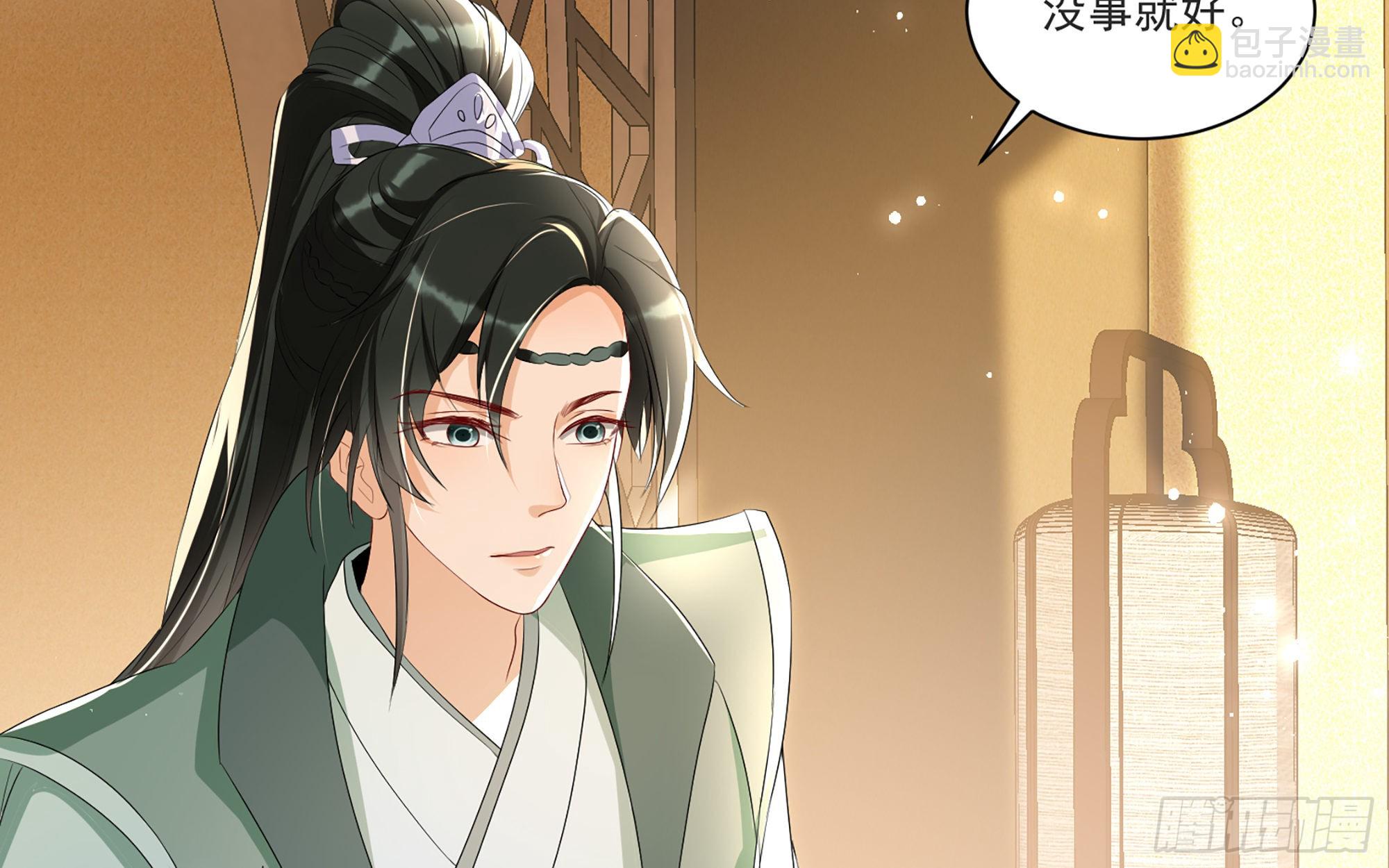 就宴承歡 - 60 意外橫生(2/2) - 4