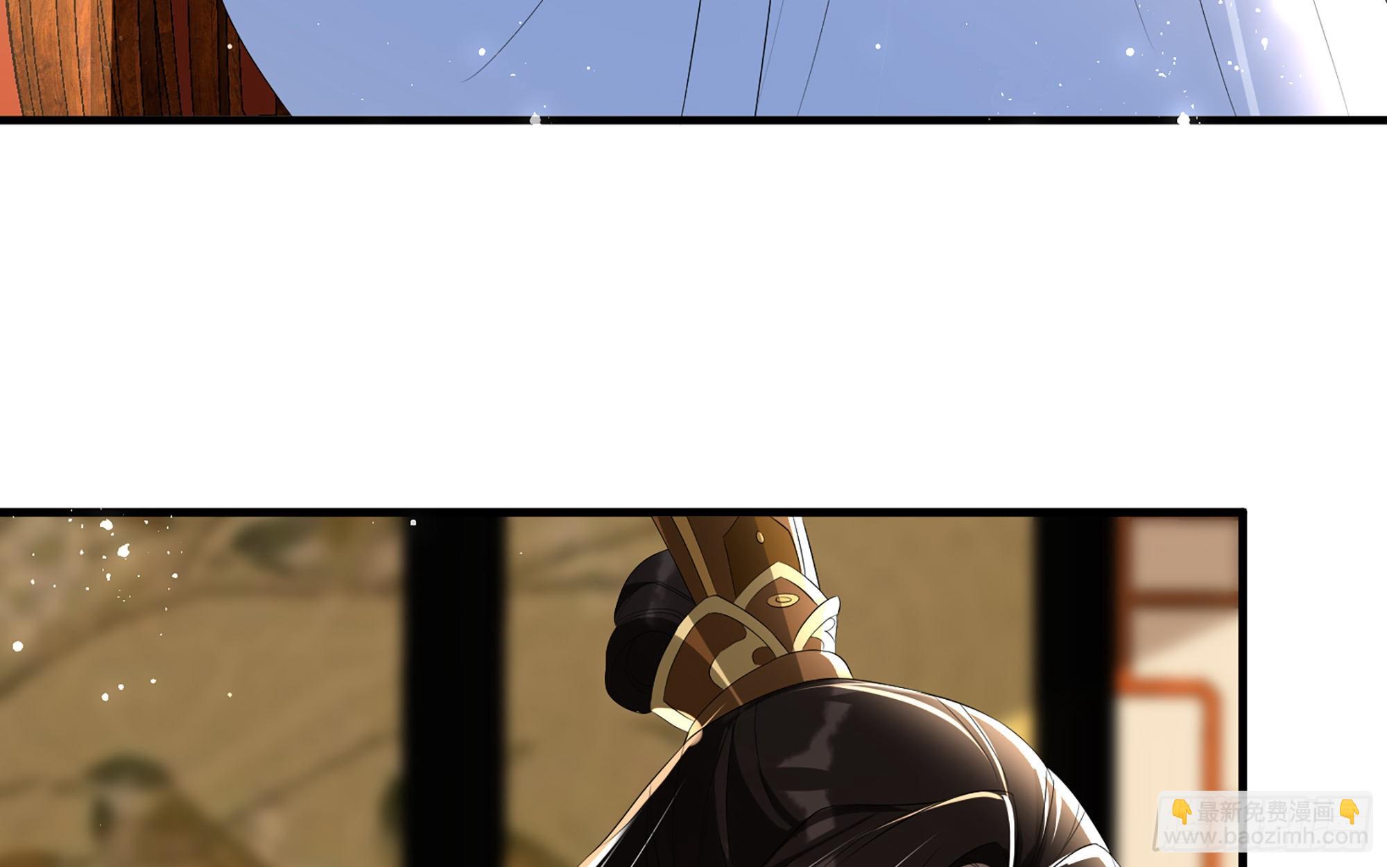 就宴承歡 - 60 意外橫生(2/2) - 4