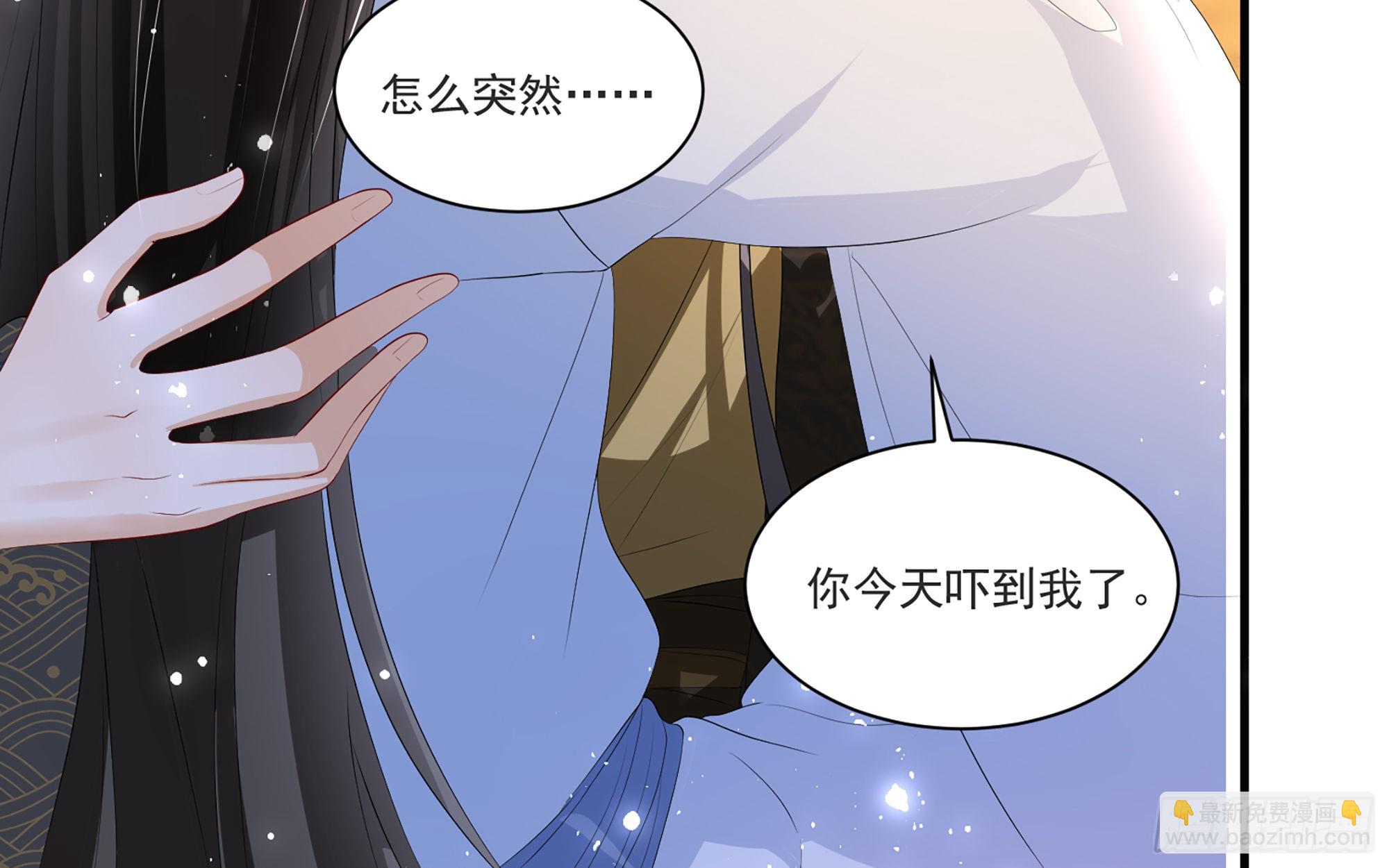 就宴承歡 - 60 意外橫生(2/2) - 6