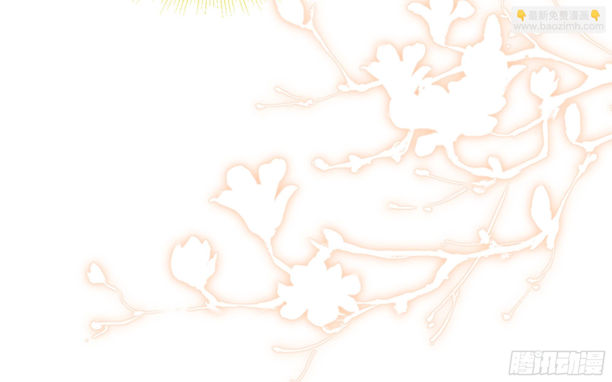 就宴承歡 - 60 意外橫生(2/2) - 2