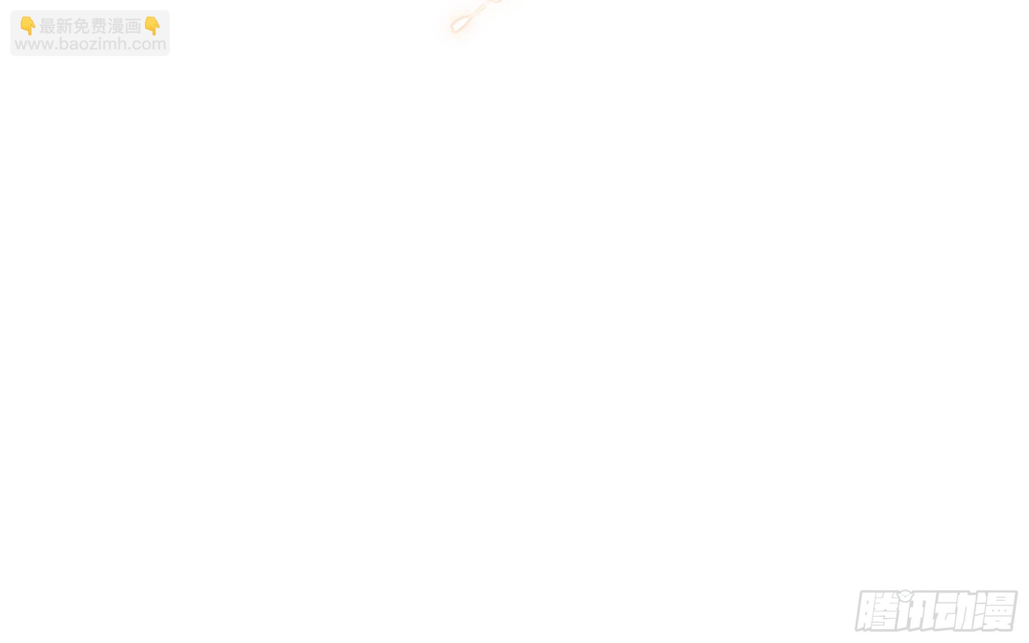 就宴承歡 - 60 意外橫生(2/2) - 3