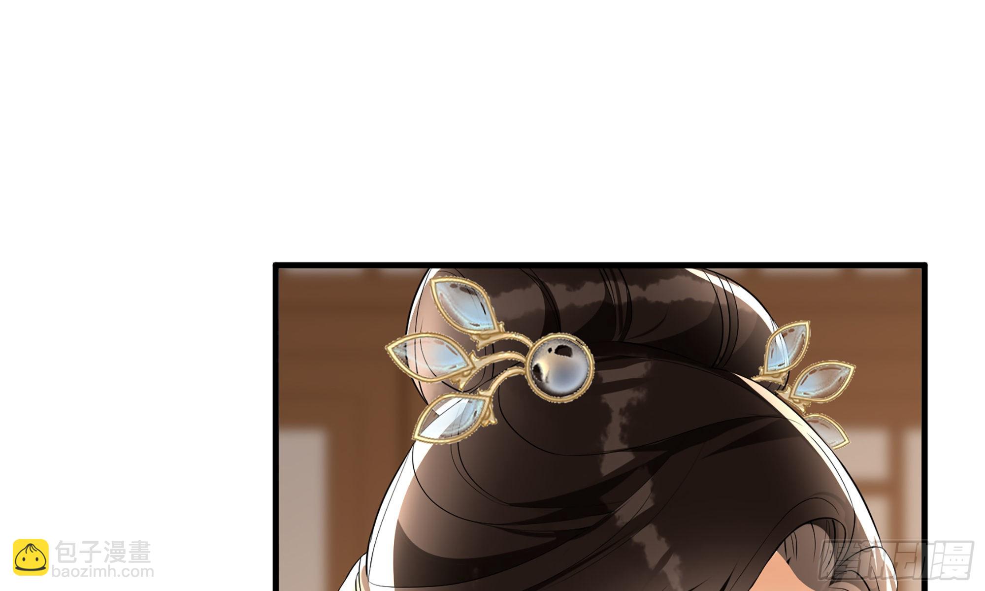 就宴承歡 - 60 意外橫生(2/2) - 7