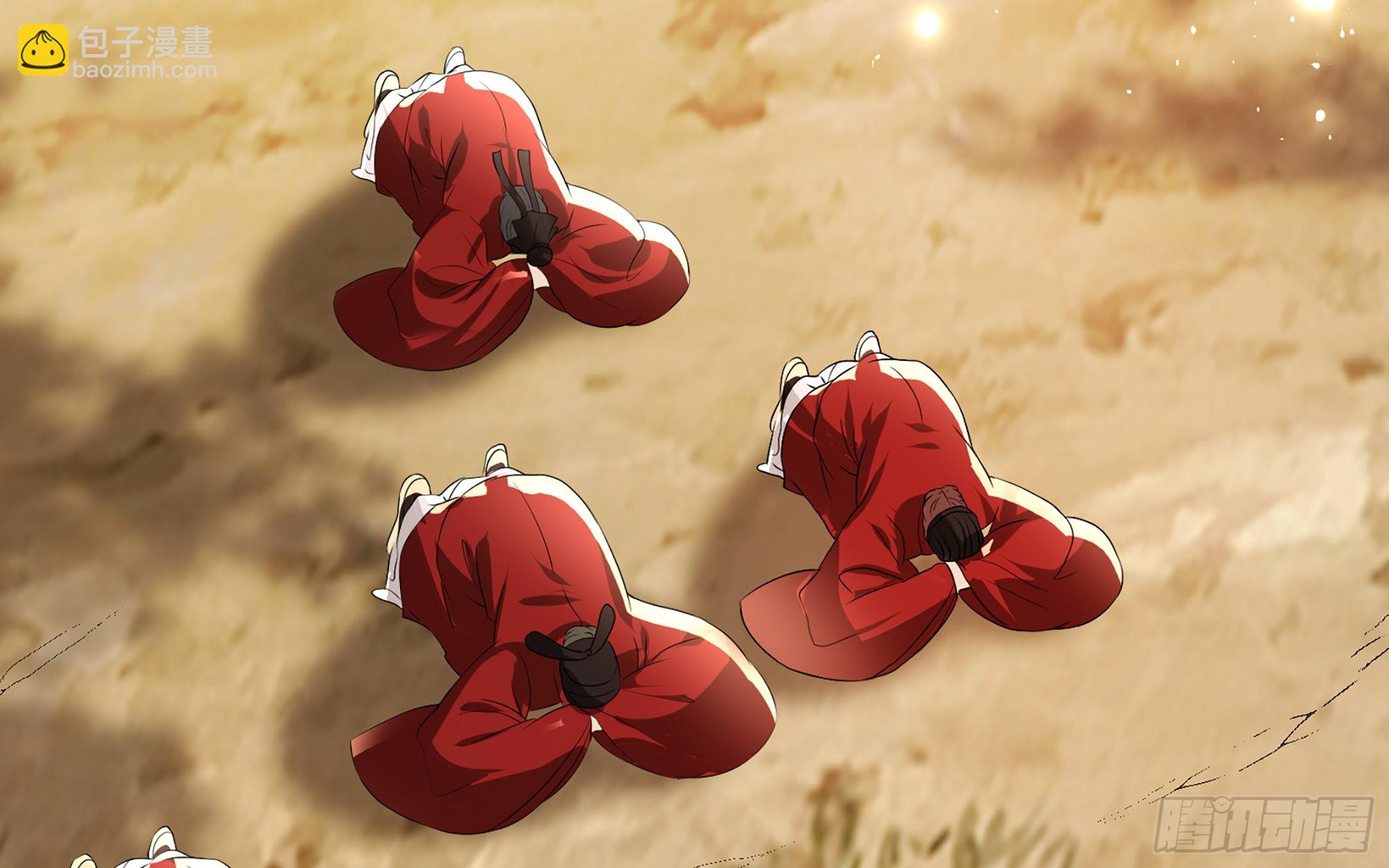 就宴承歡 - 62 見色忘義(2/3) - 6