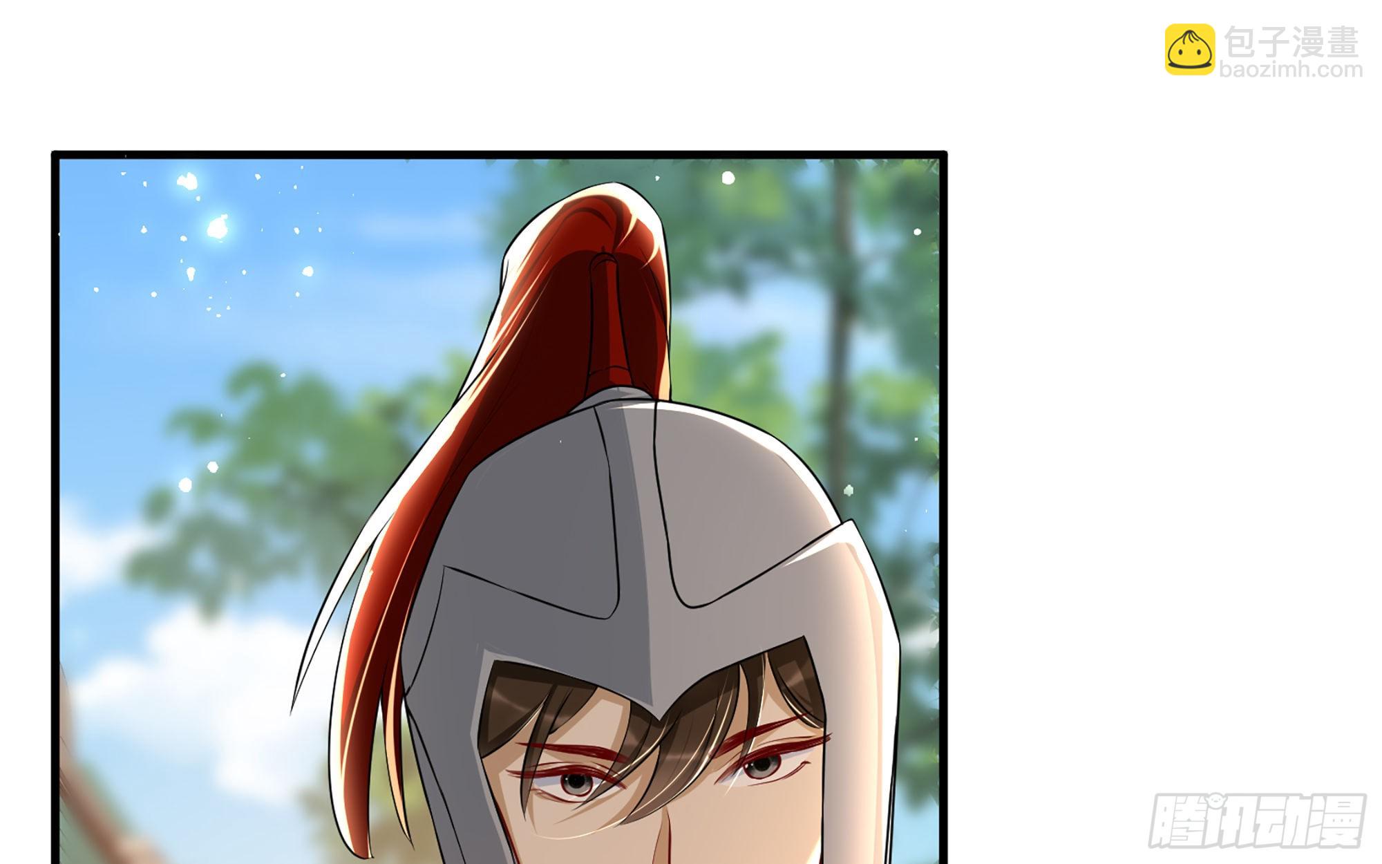 就宴承歡 - 62 見色忘義(2/3) - 2