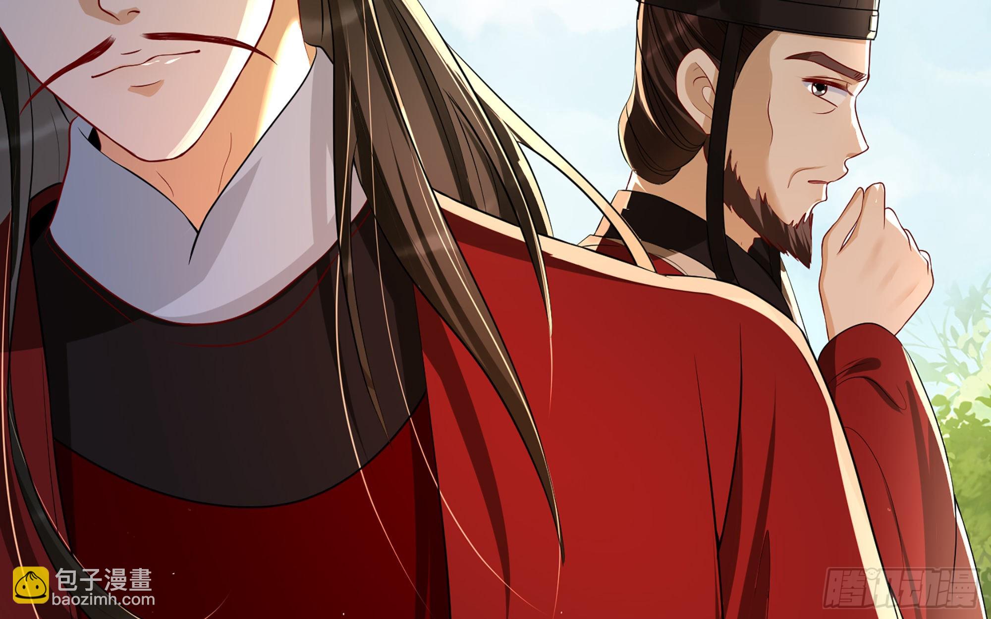 就宴承歡 - 62 見色忘義(2/3) - 7