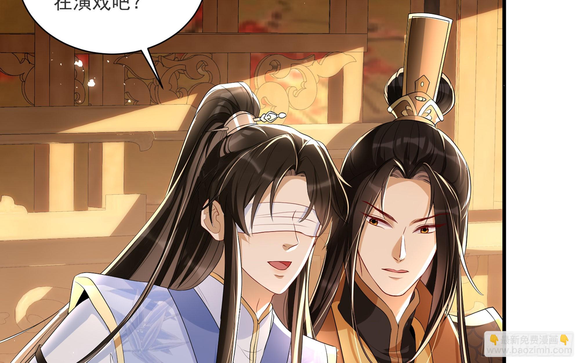 就宴承歡 - 62 見色忘義(2/3) - 6