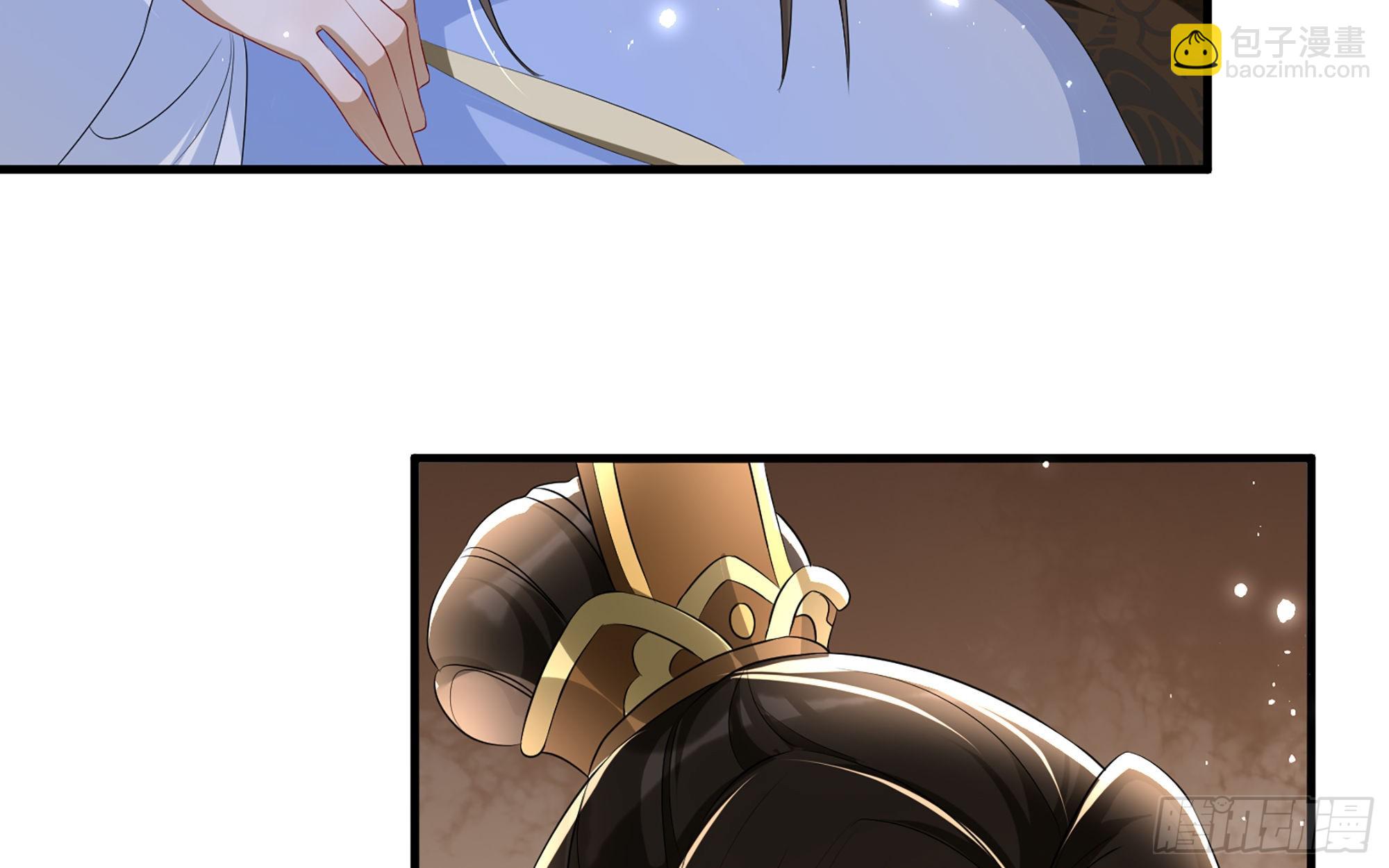 就宴承歡 - 62 見色忘義(2/3) - 8